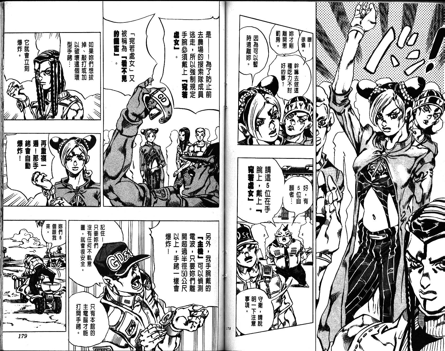 第 90 页