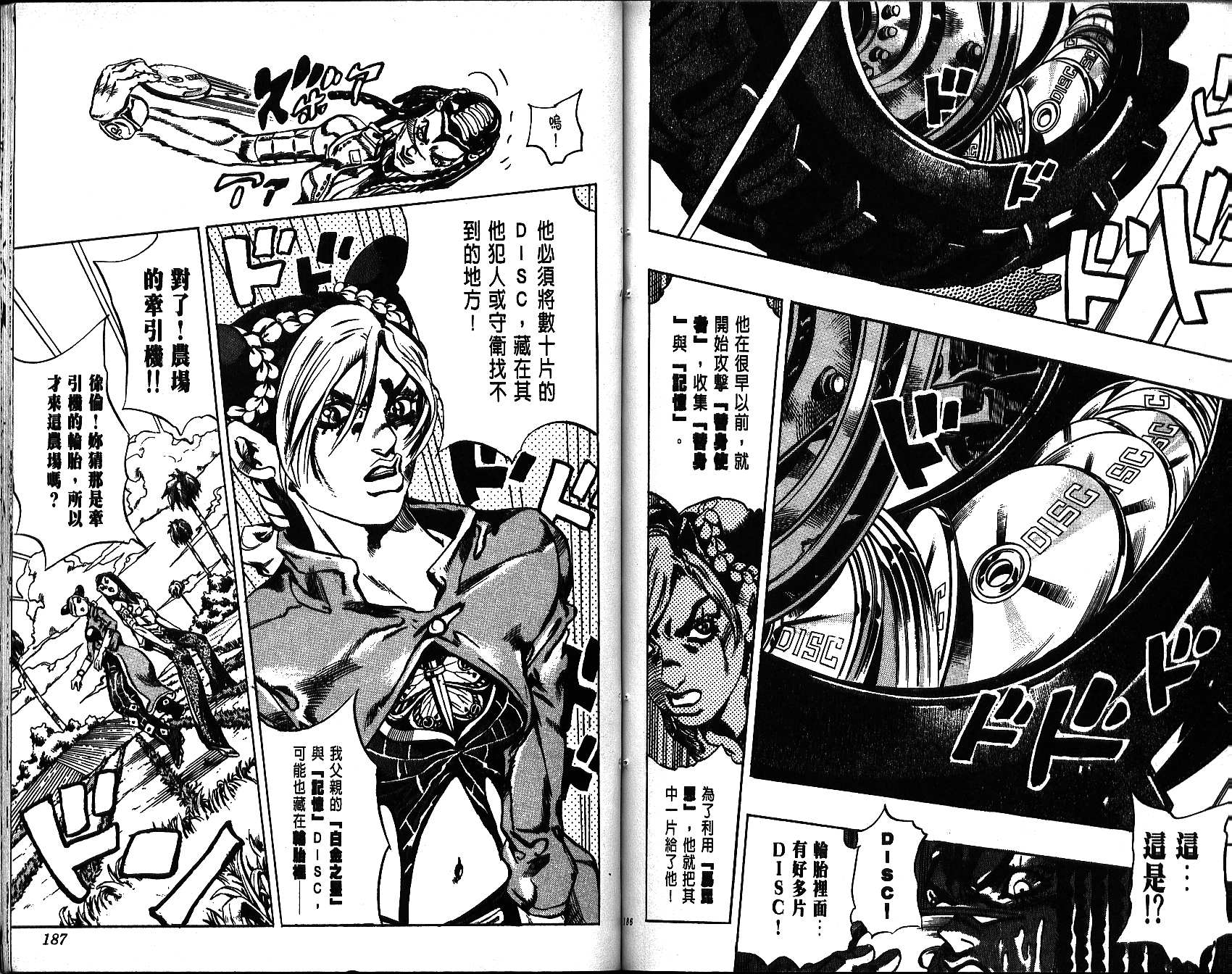 第 94 页