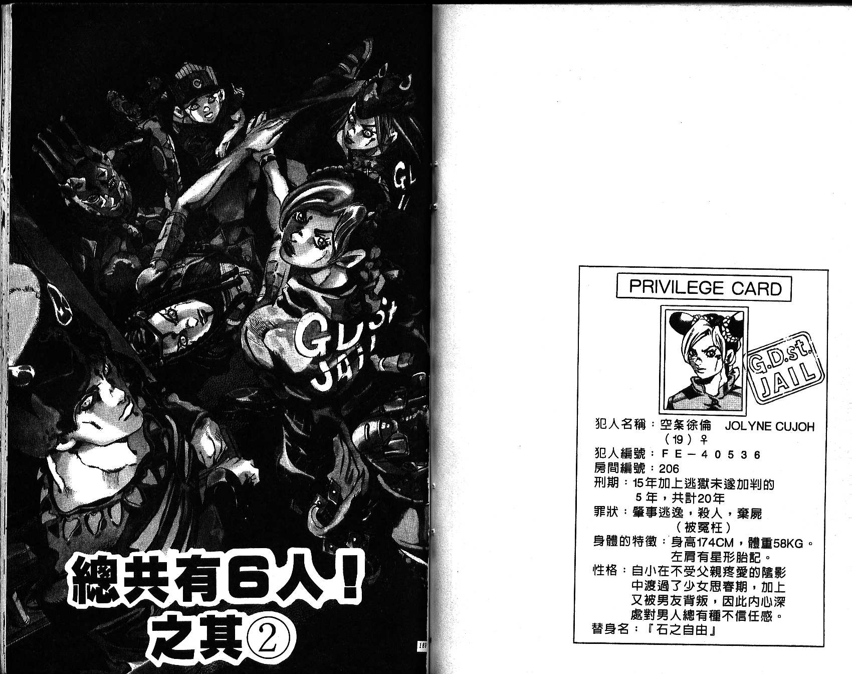 第 95 页