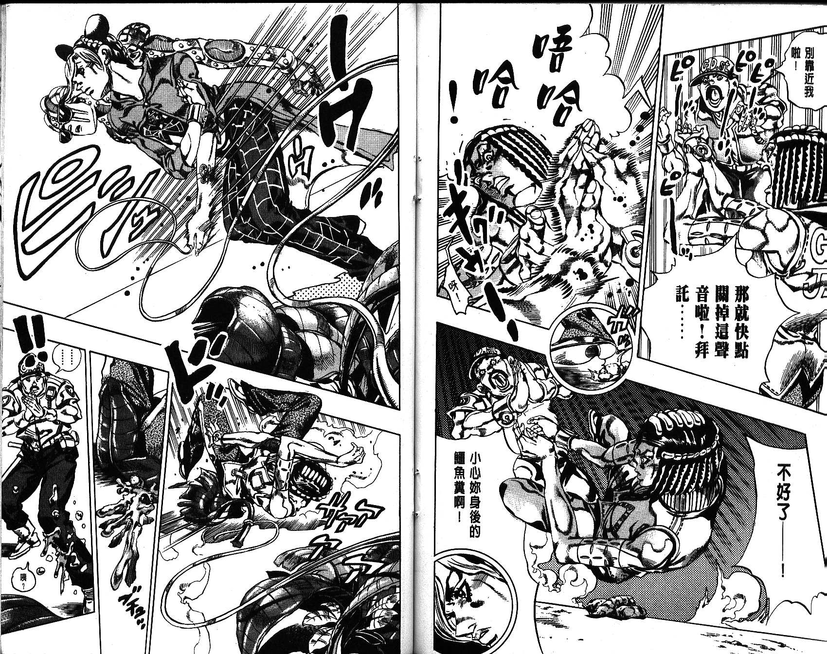 第 98 页