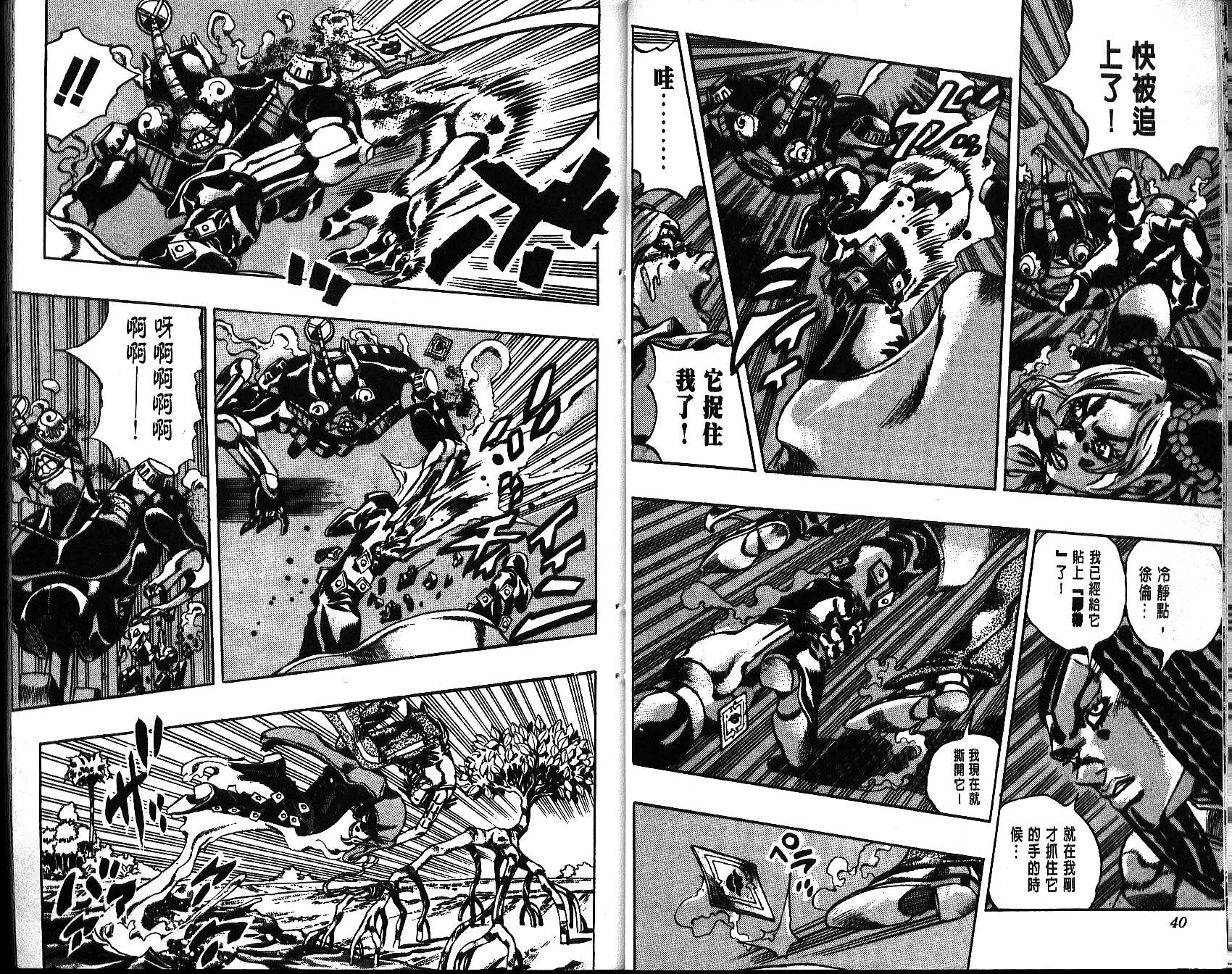 第 21 页