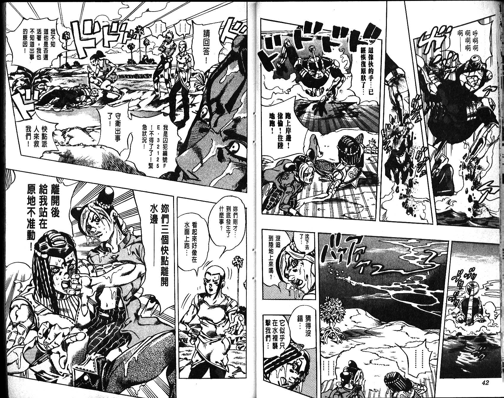 第 22 页