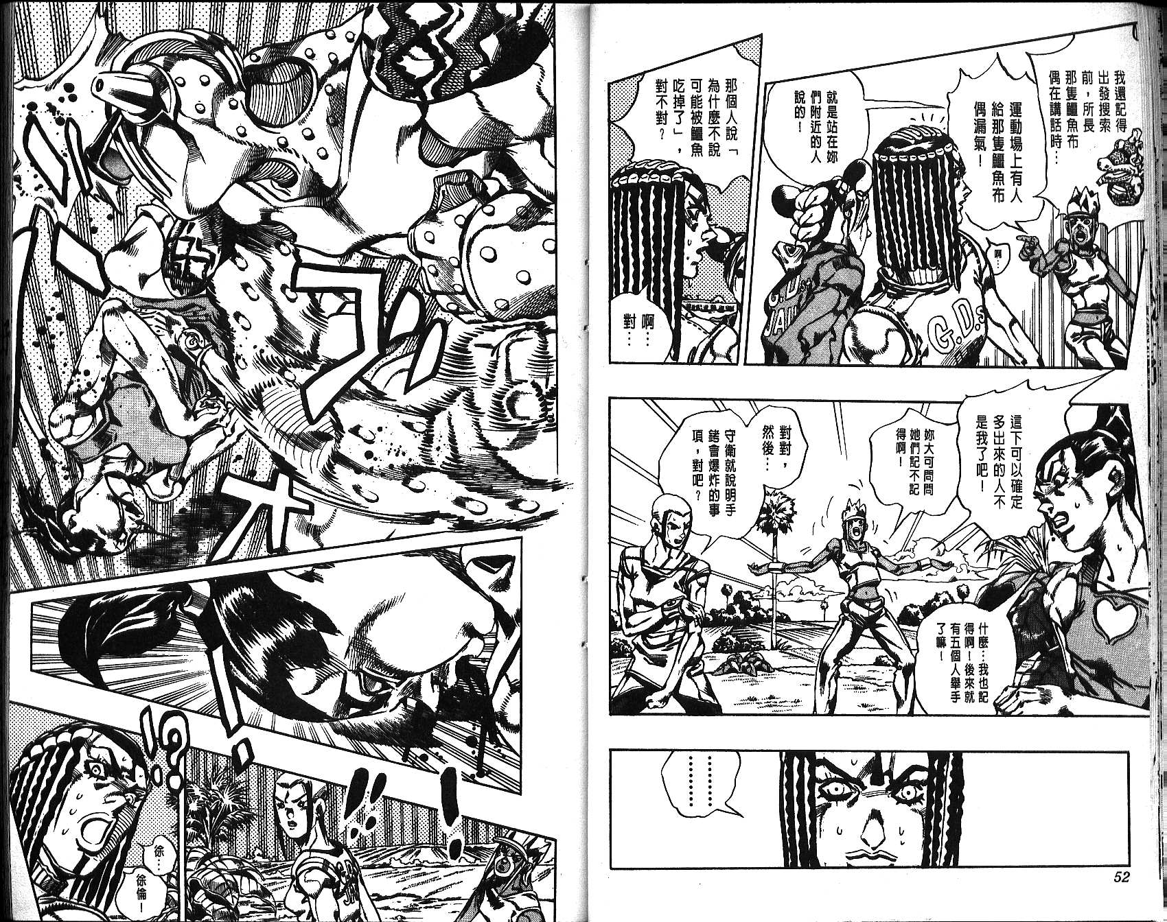 第 27 页