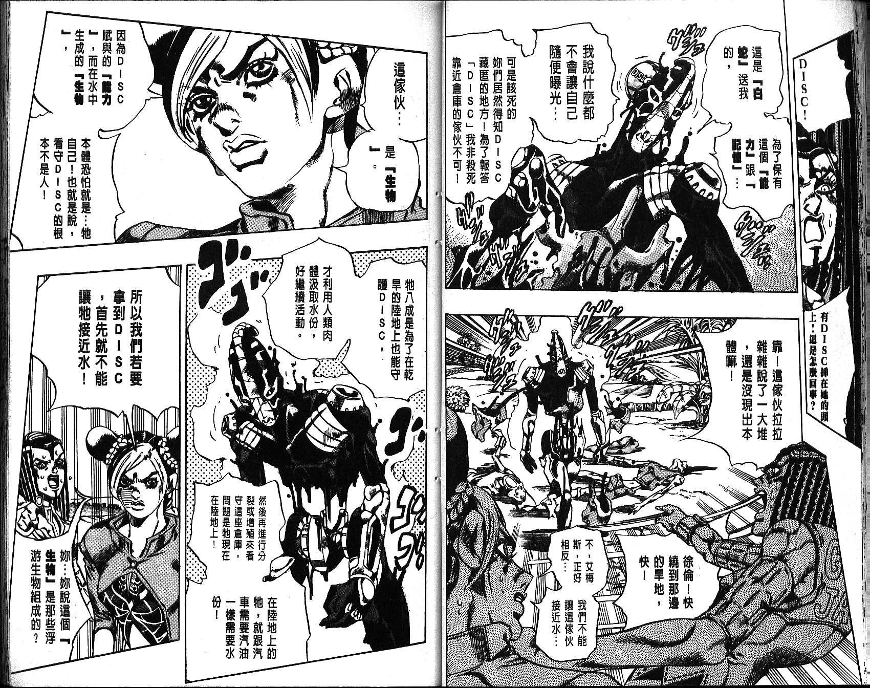第 32 页