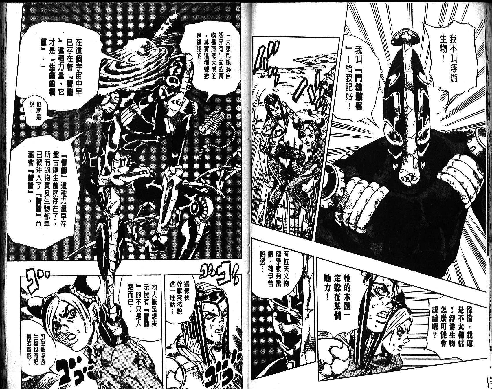 第 33 页