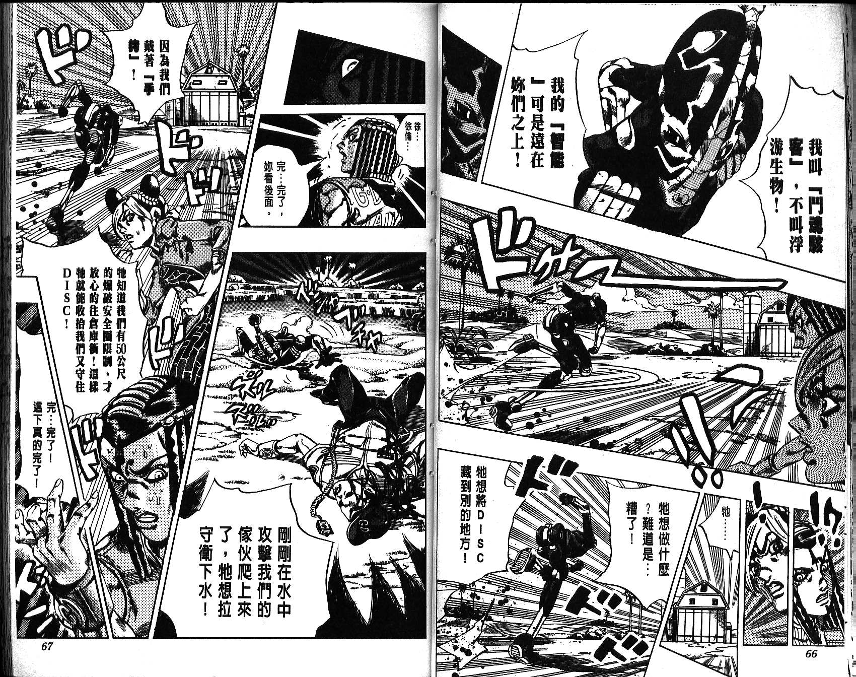 第 34 页
