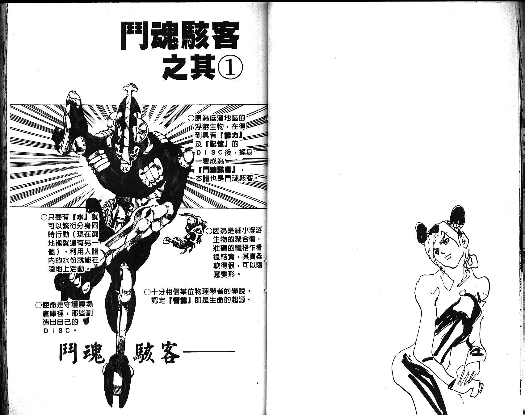 第 35 页