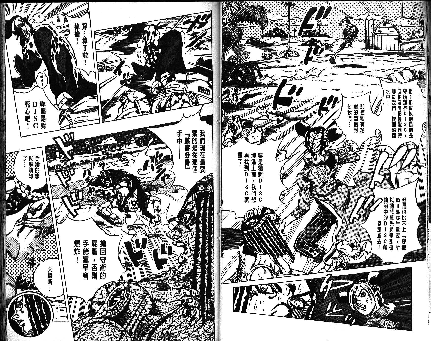 第 36 页