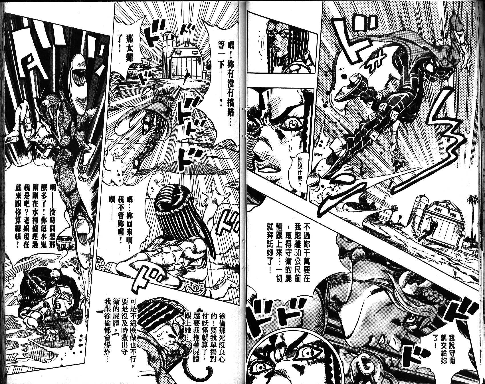 第 37 页