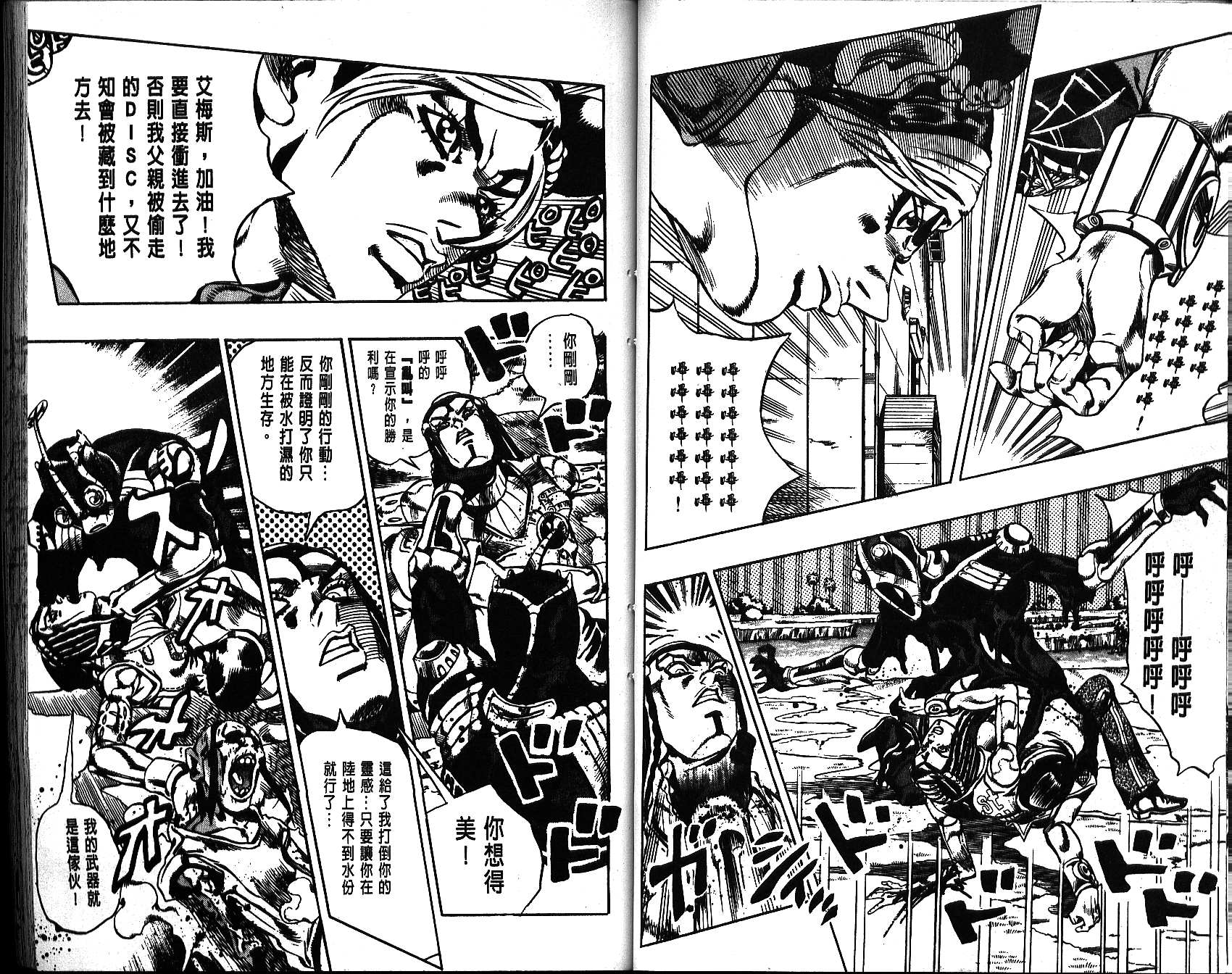 第 41 页