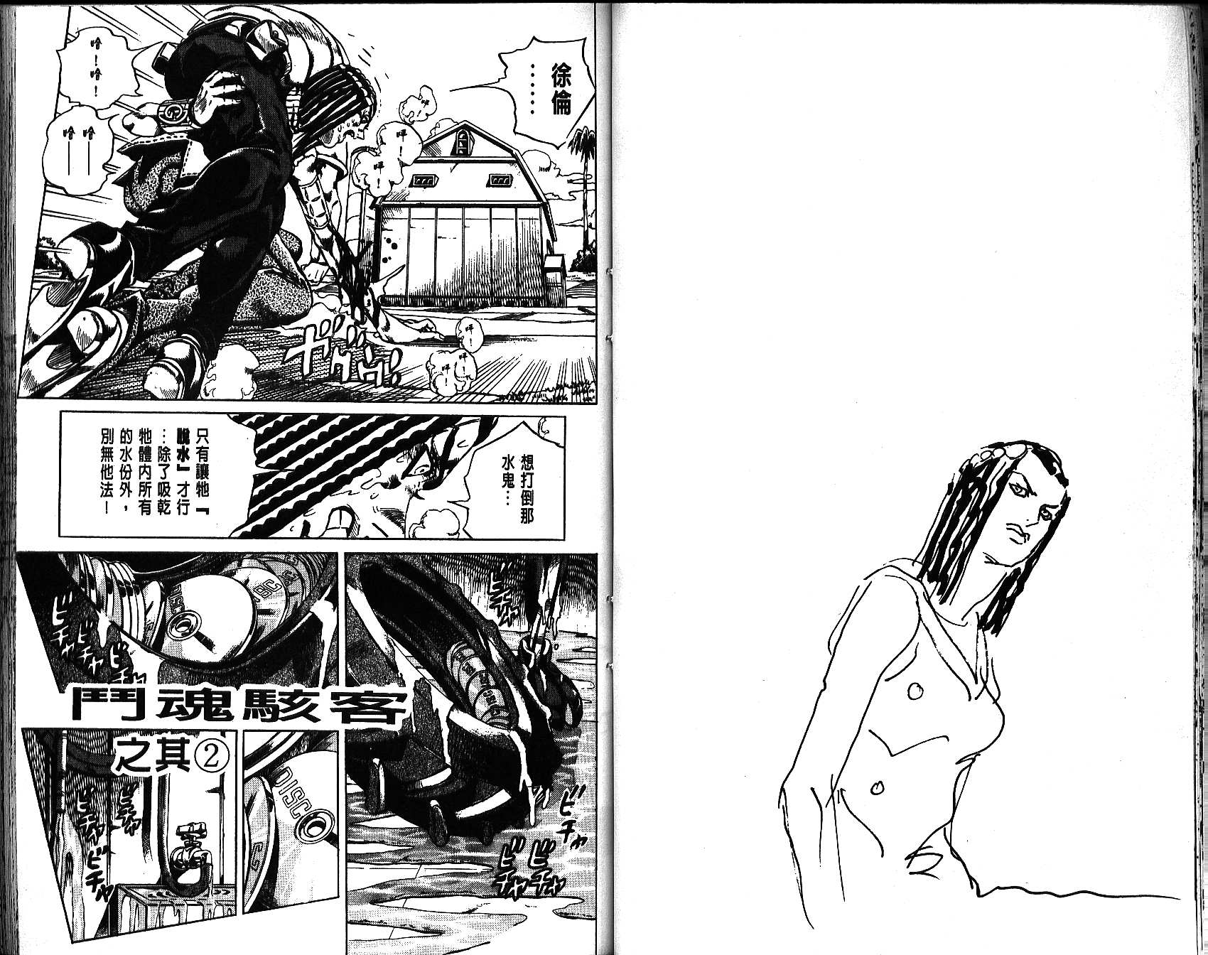 第 45 页