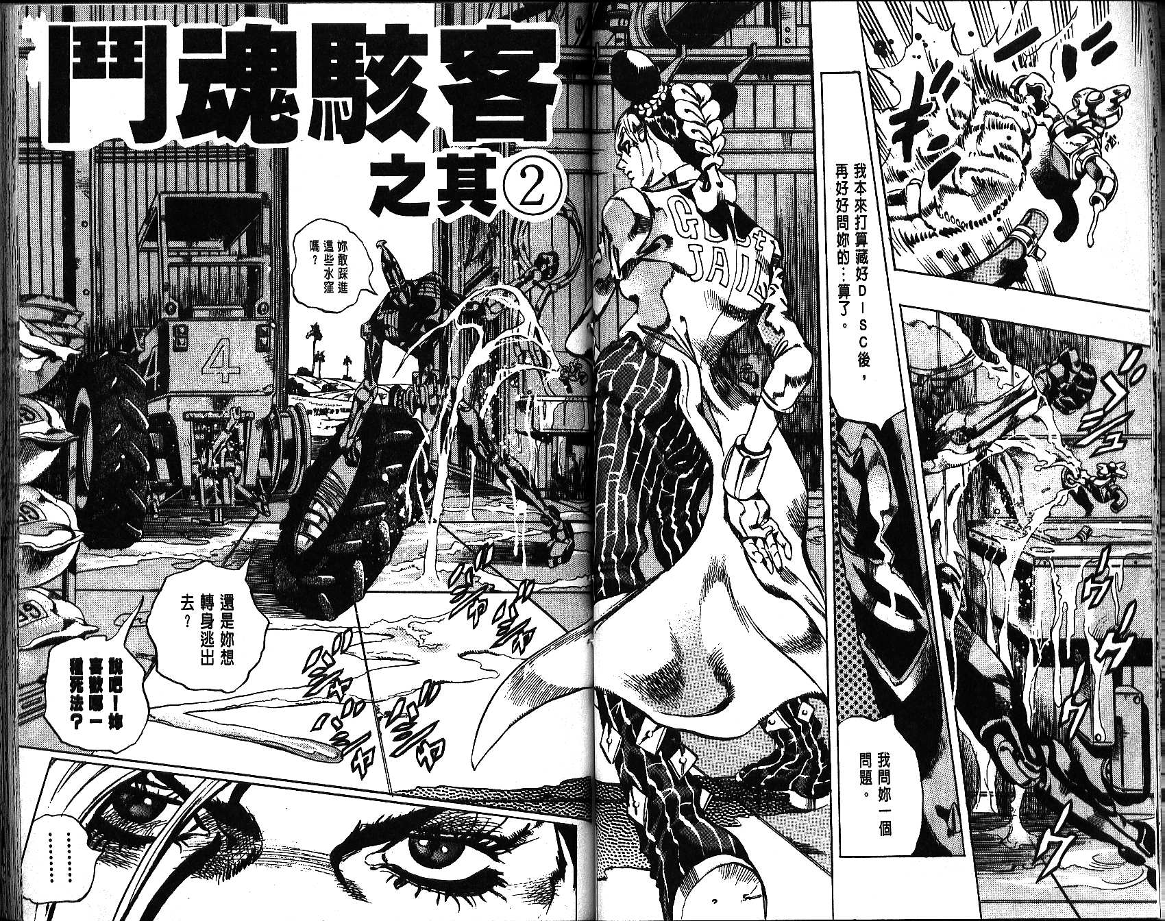 第 46 页