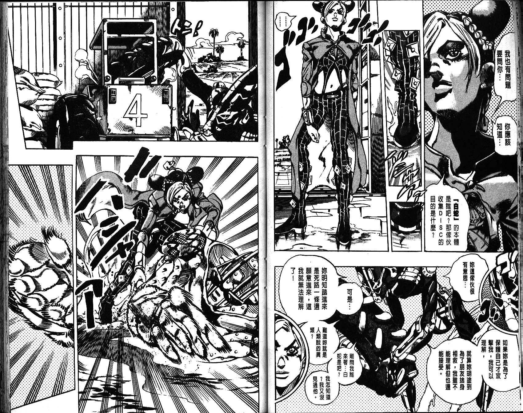 第 47 页
