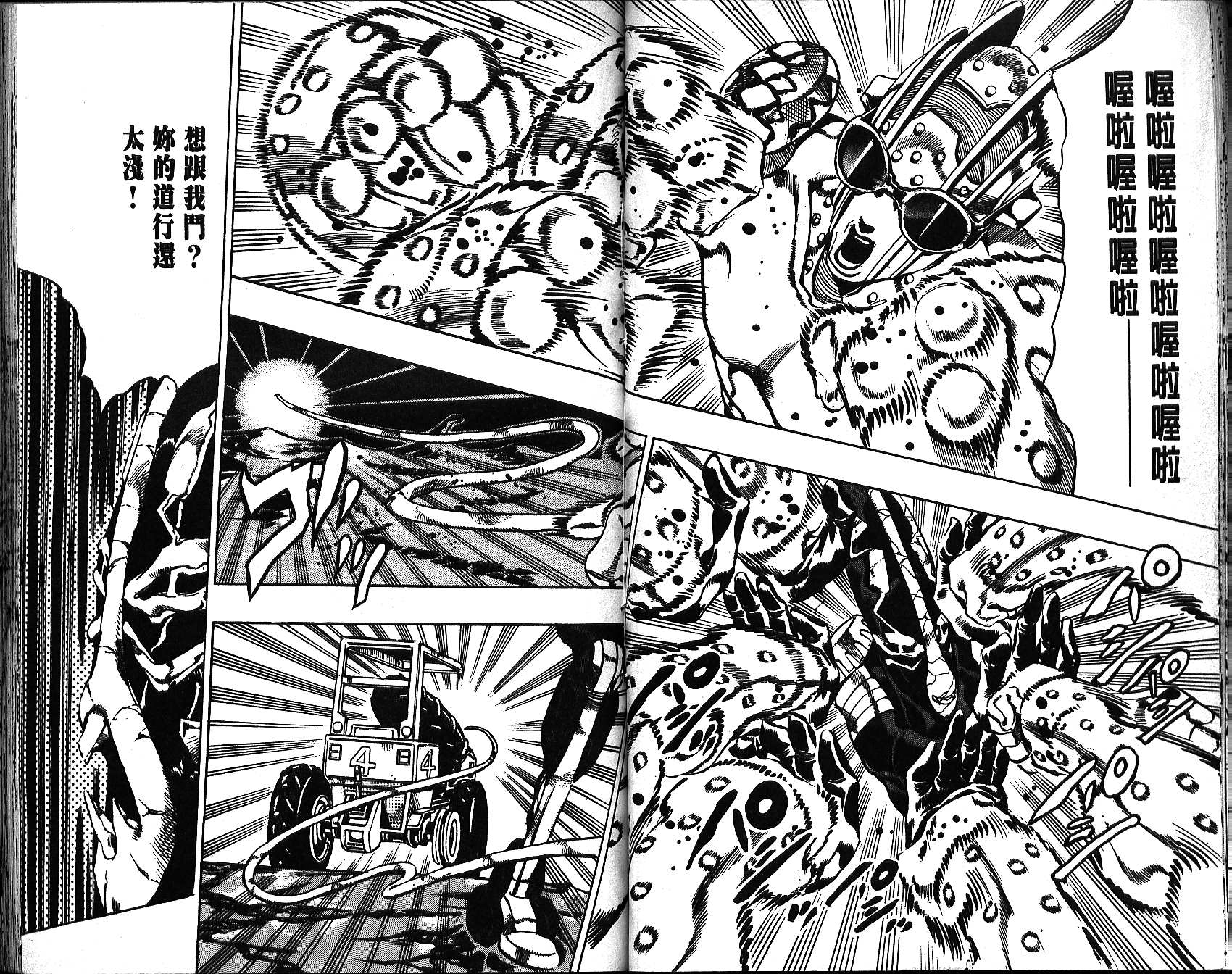 第 48 页
