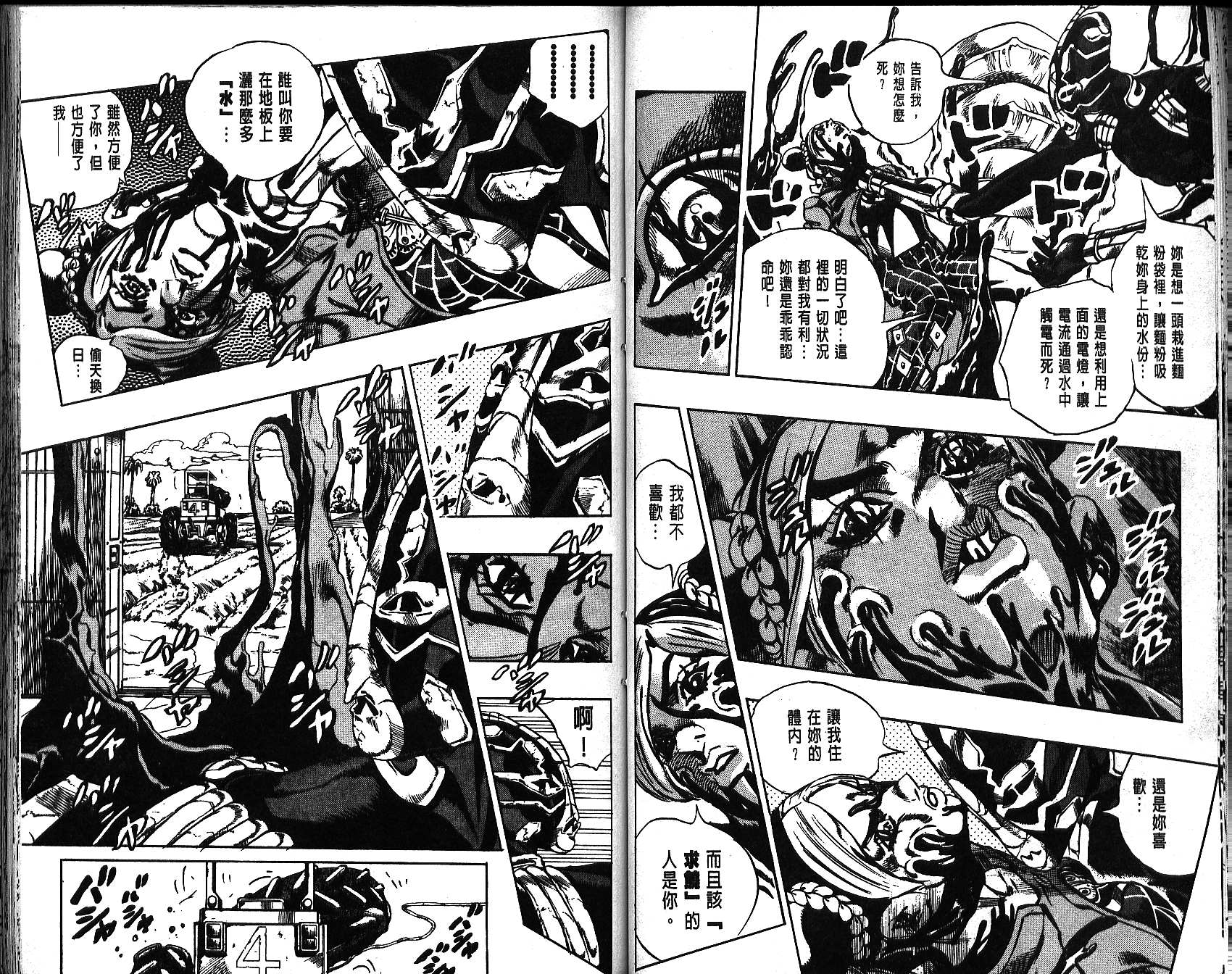 第 50 页