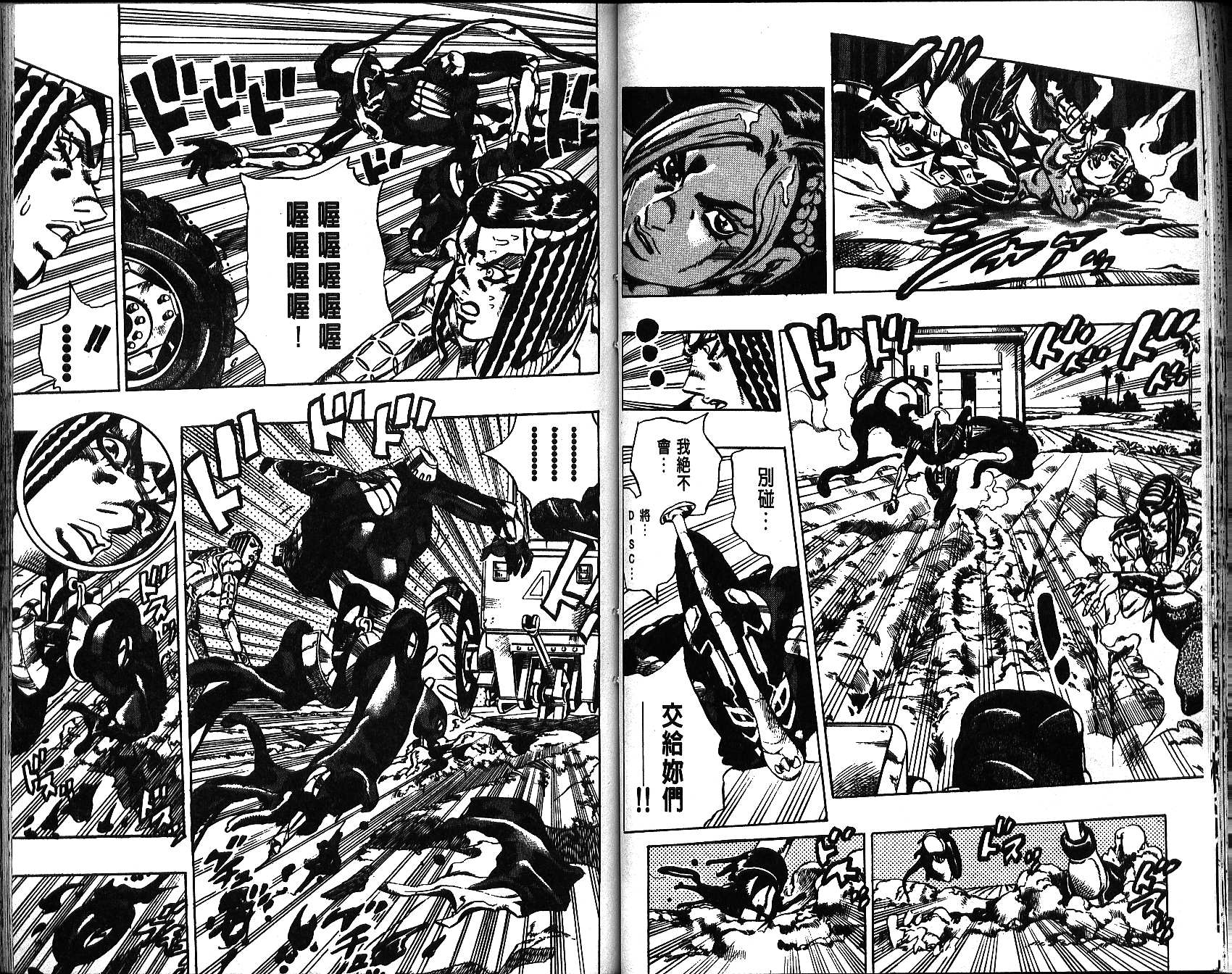 第 52 页
