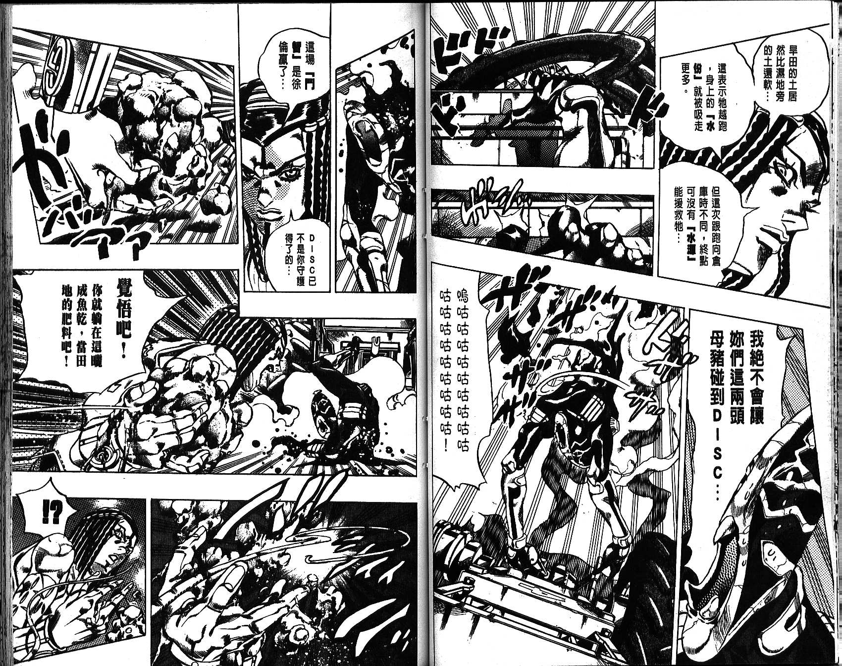 第 53 页