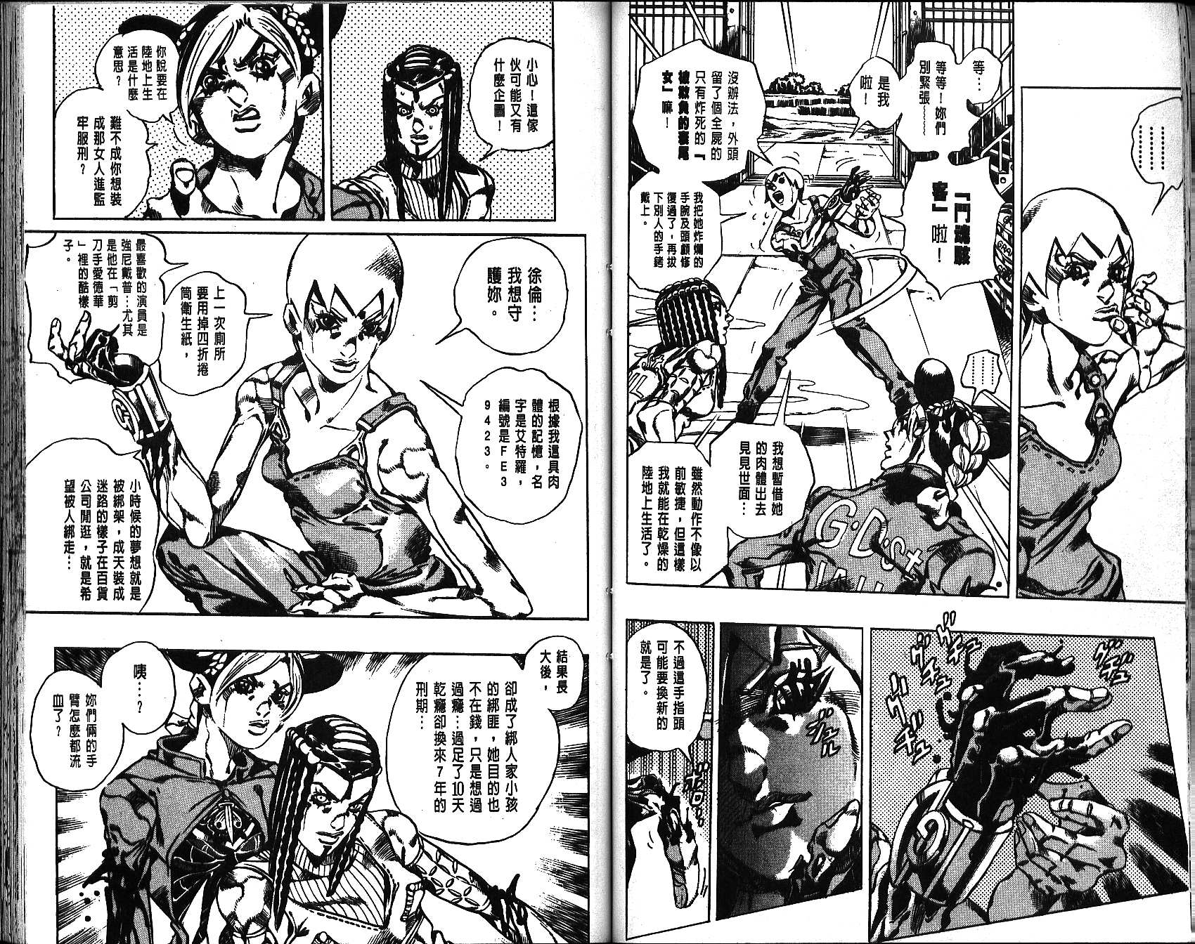 第 59 页