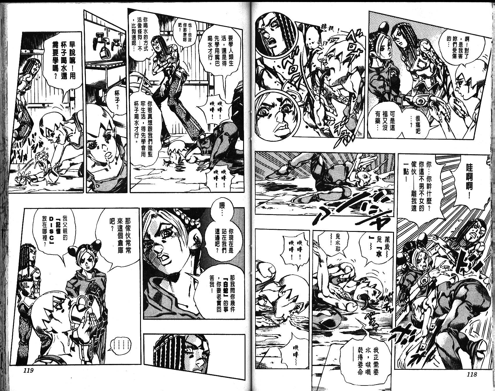 第 60 页