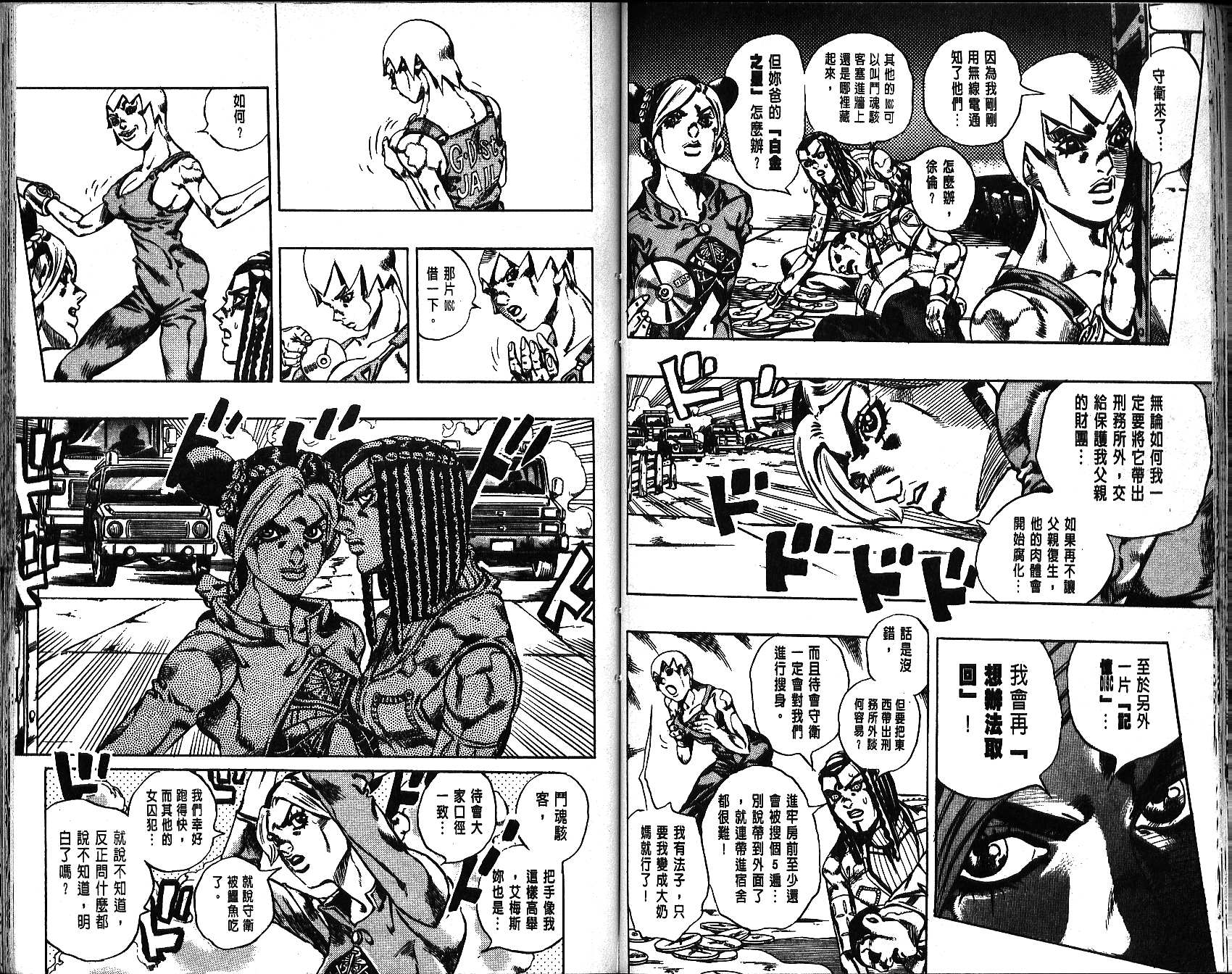 第 62 页