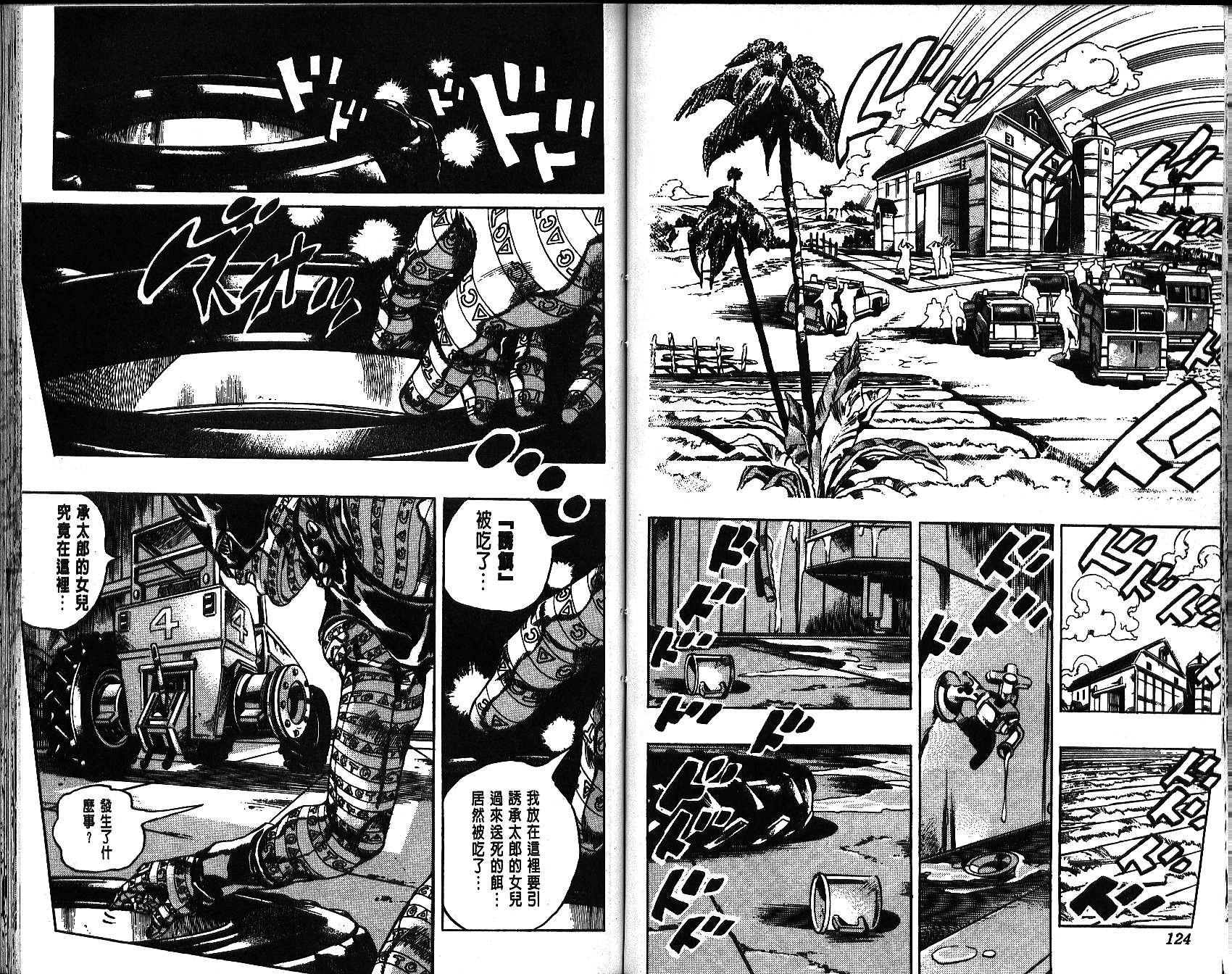 第 63 页