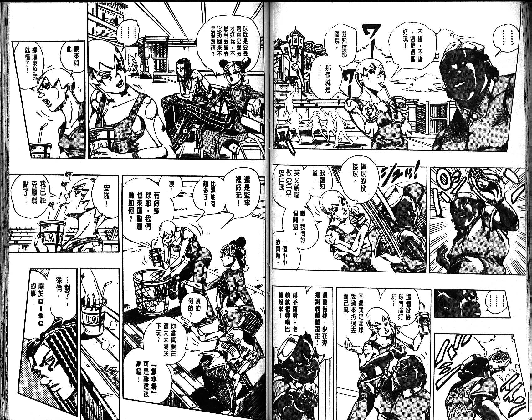 第 66 页