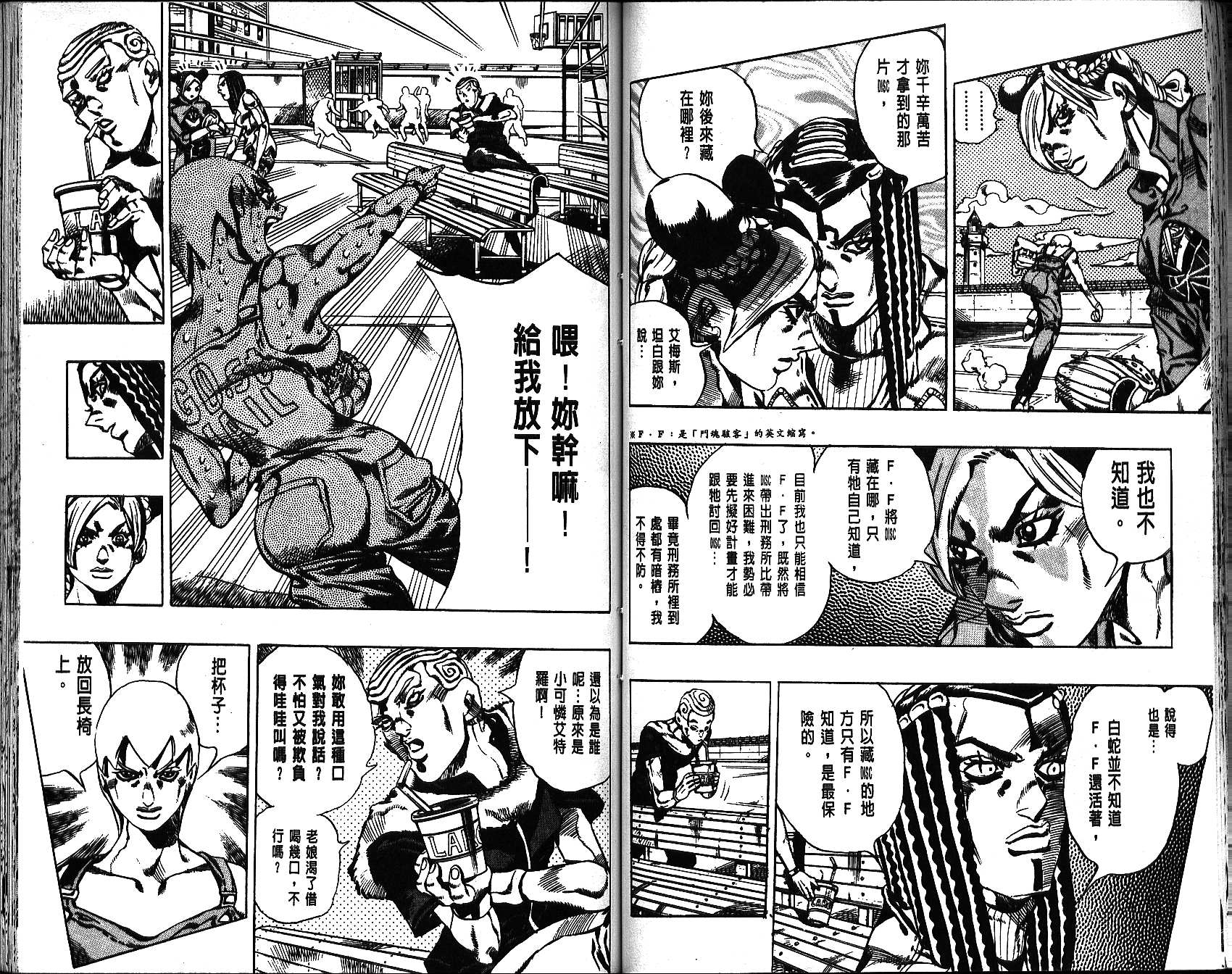 第 67 页