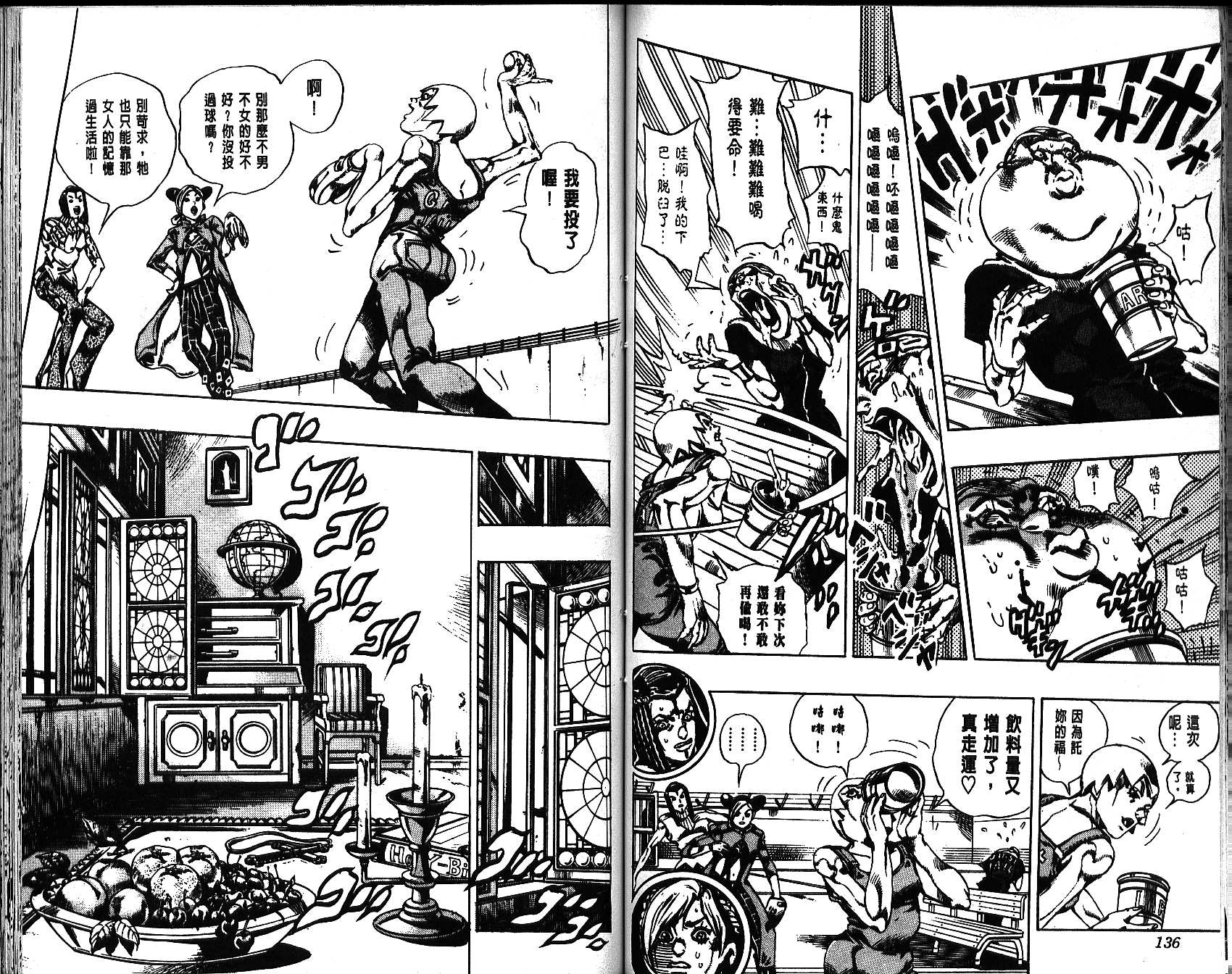 第 69 页