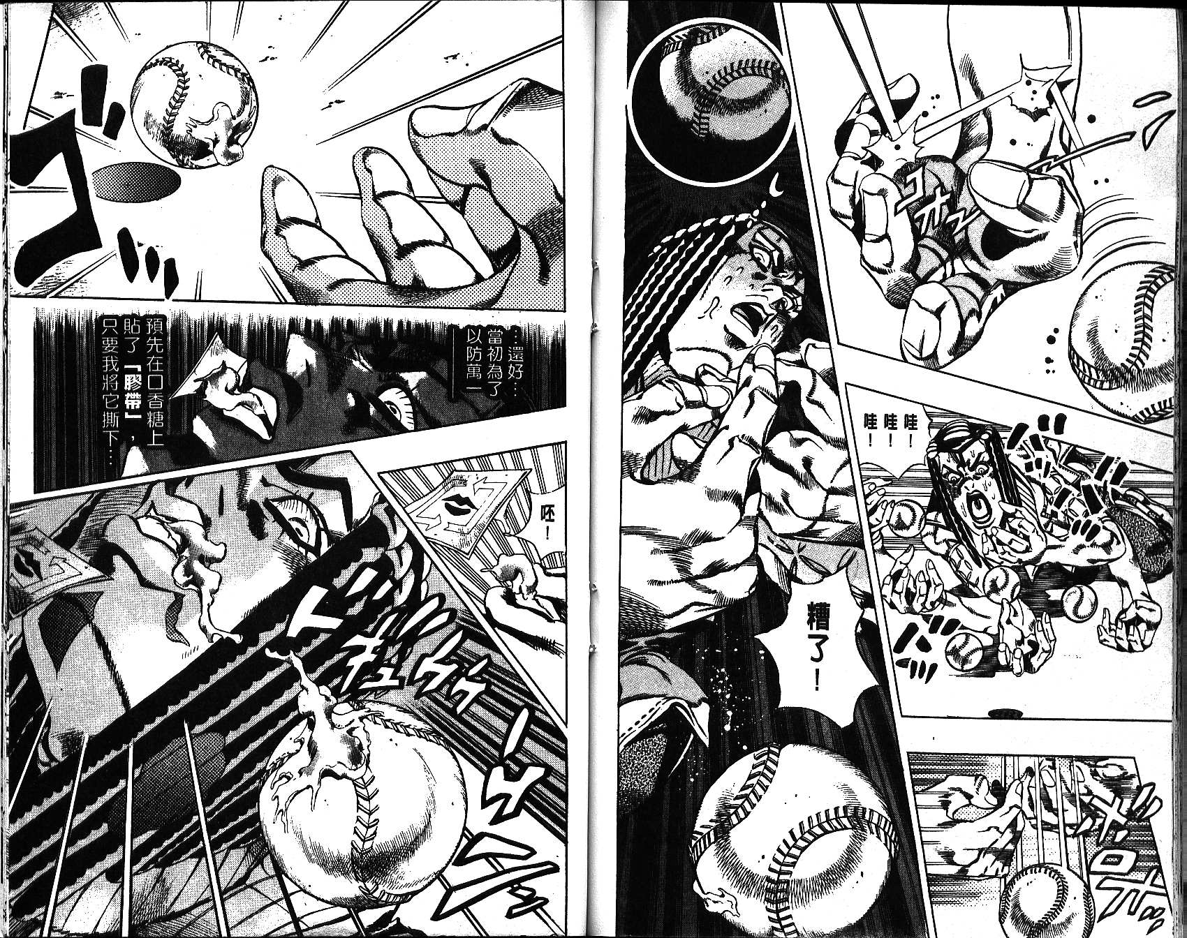 第 91 页