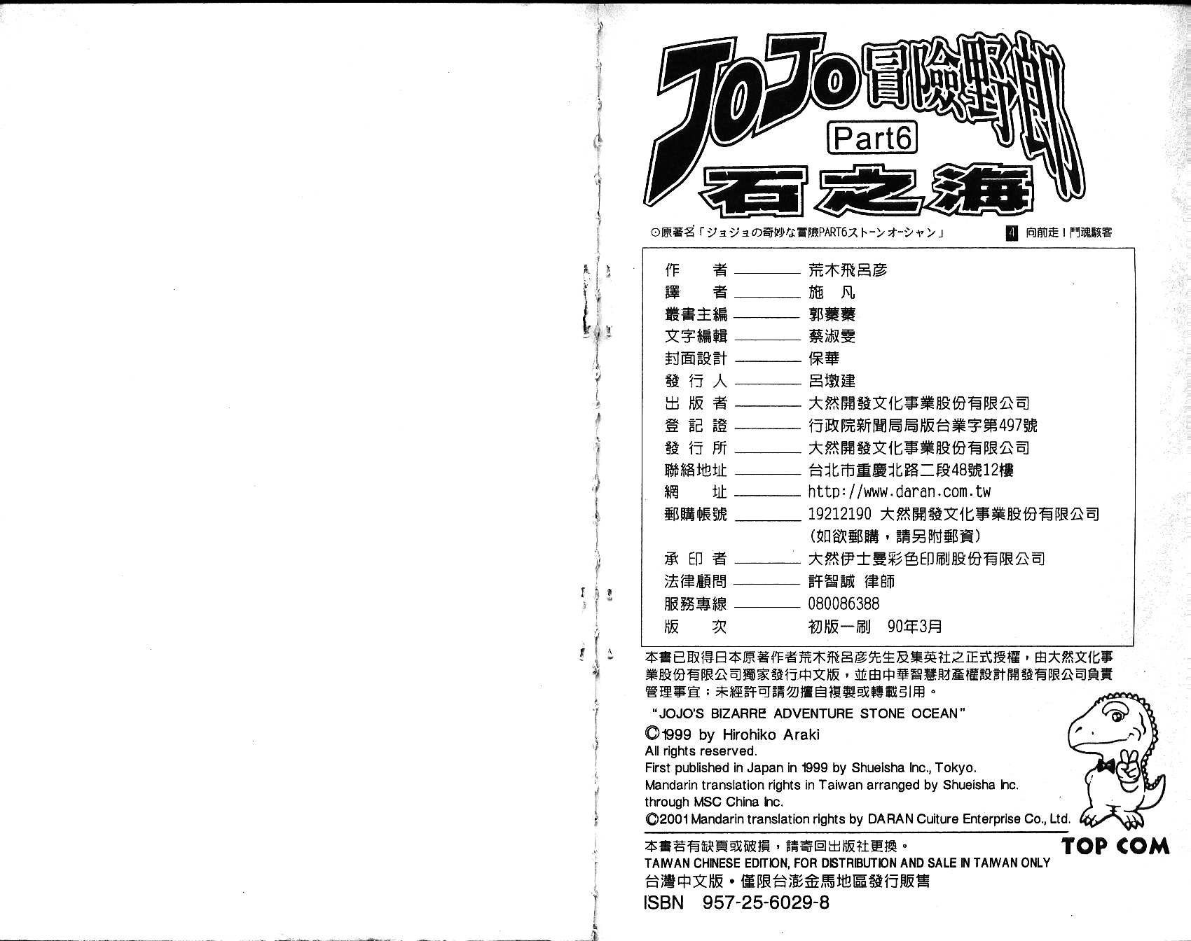 第 96 页