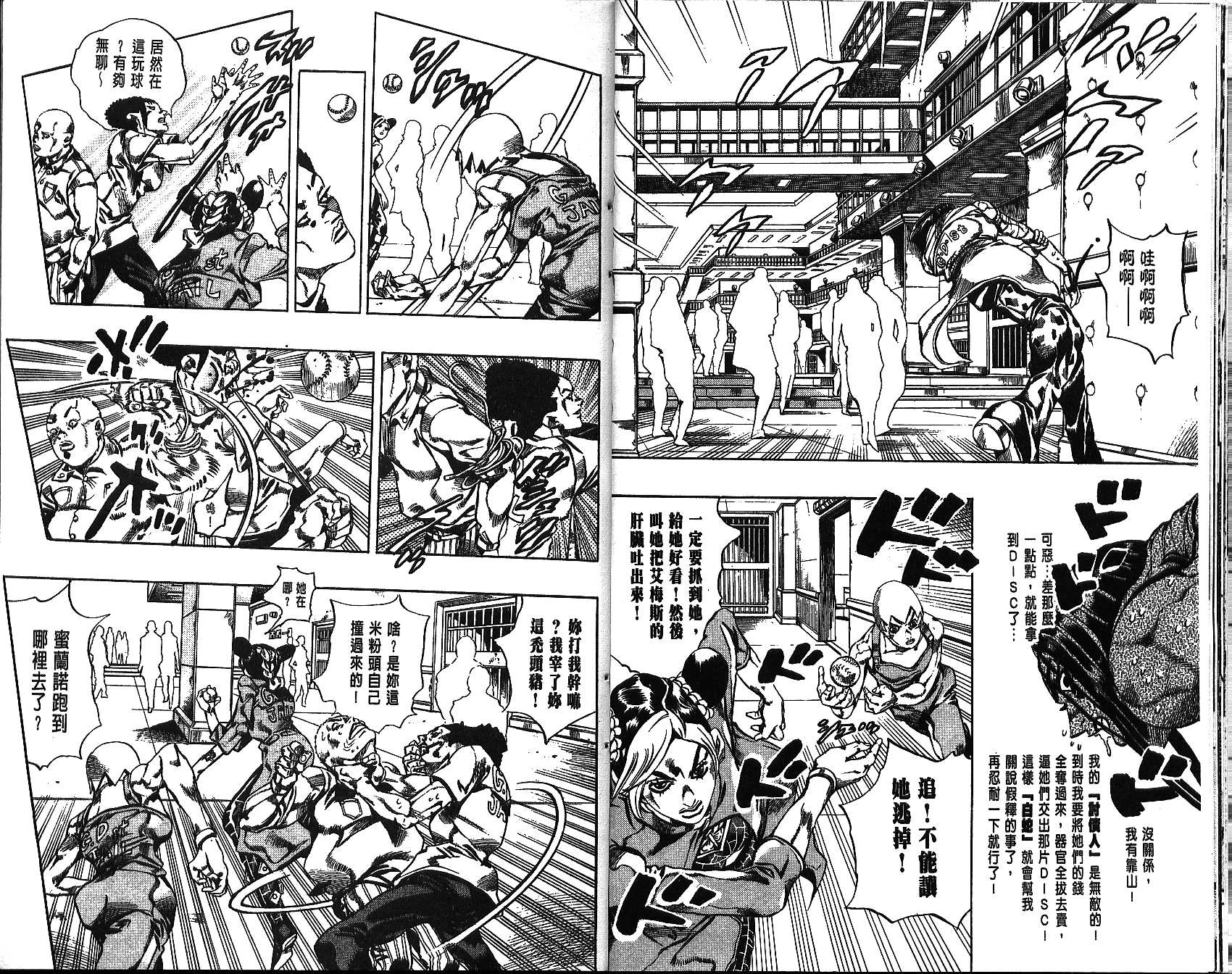 第 17 页