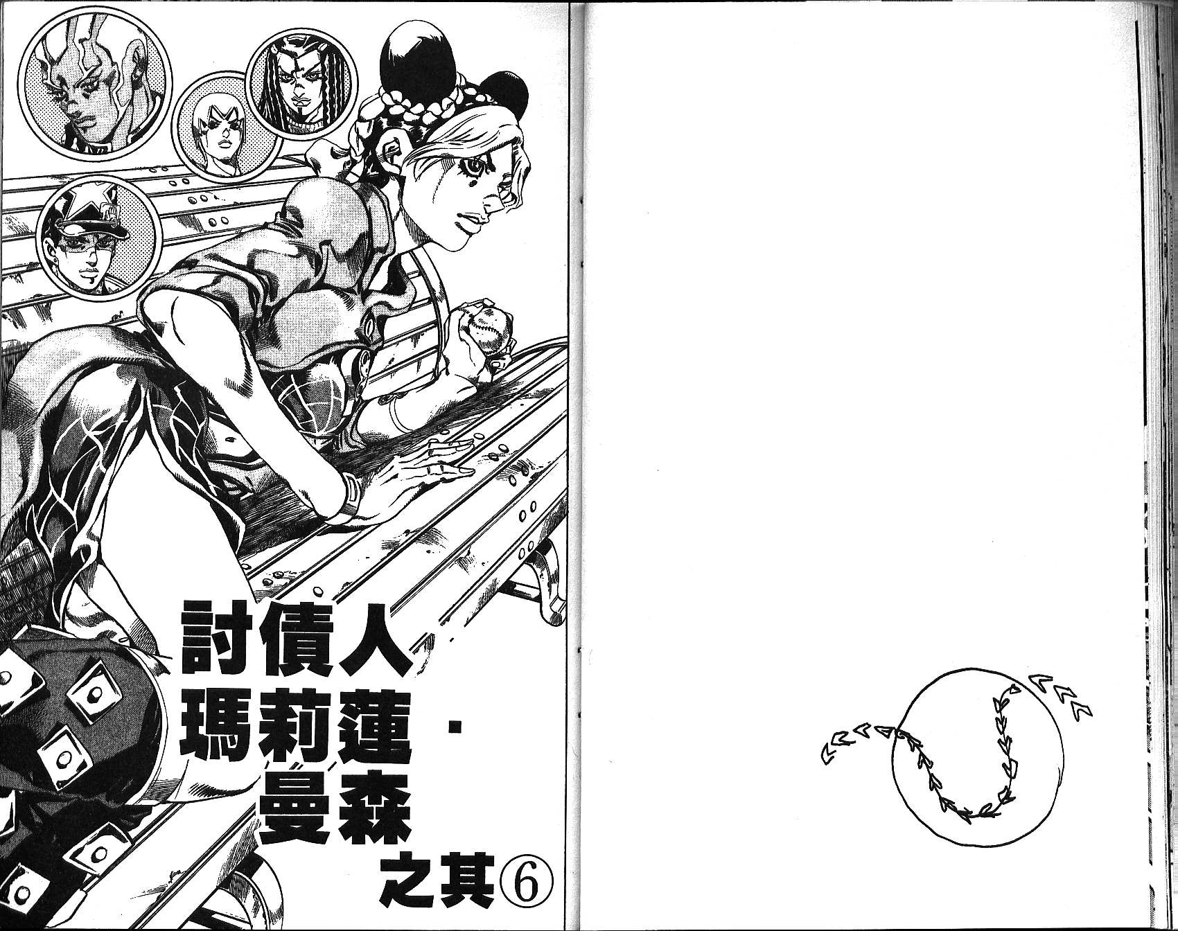 第 24 页