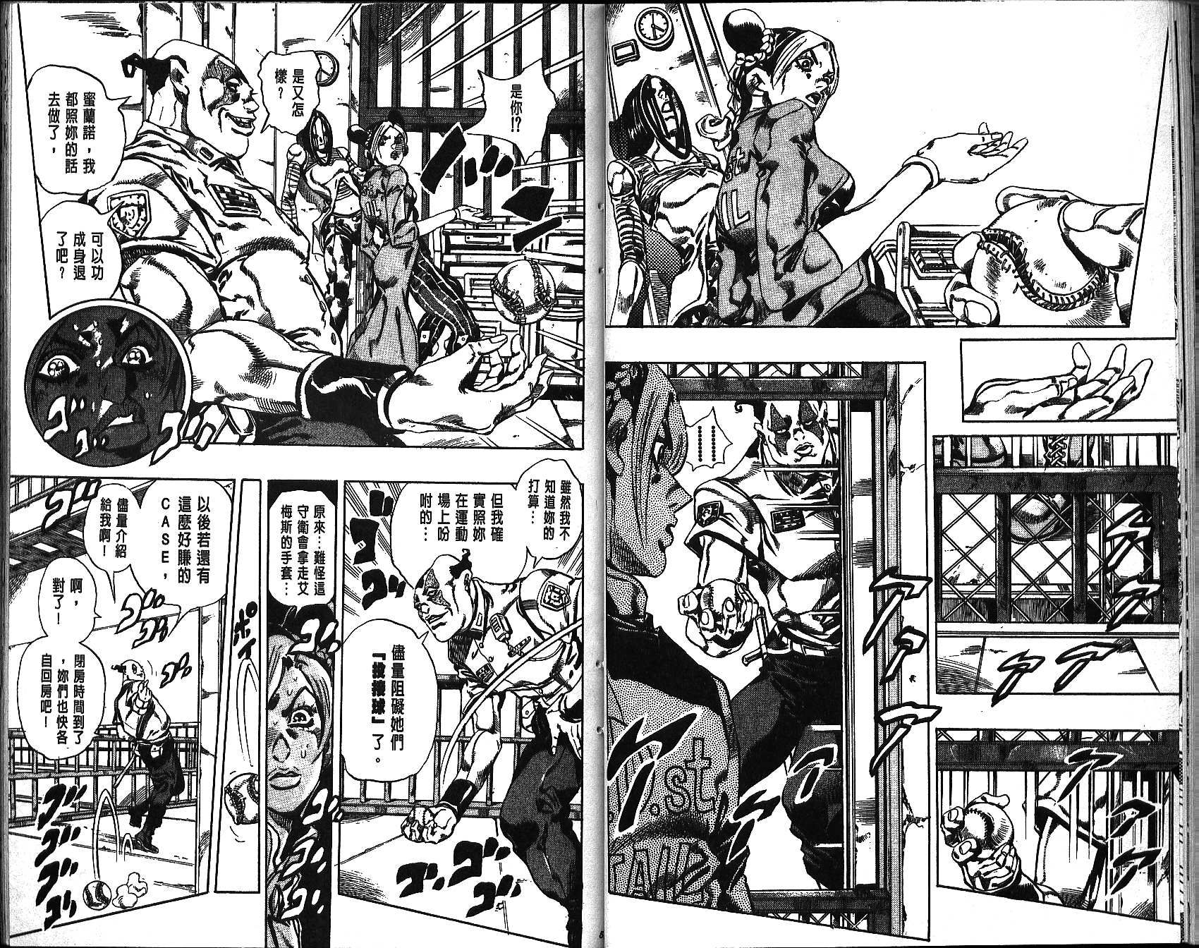 第 28 页