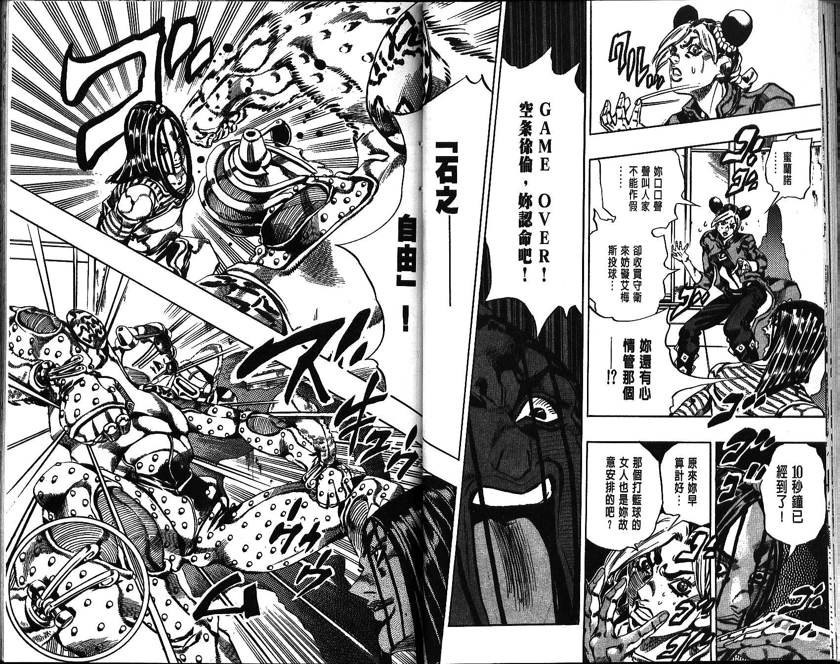 第 29 页