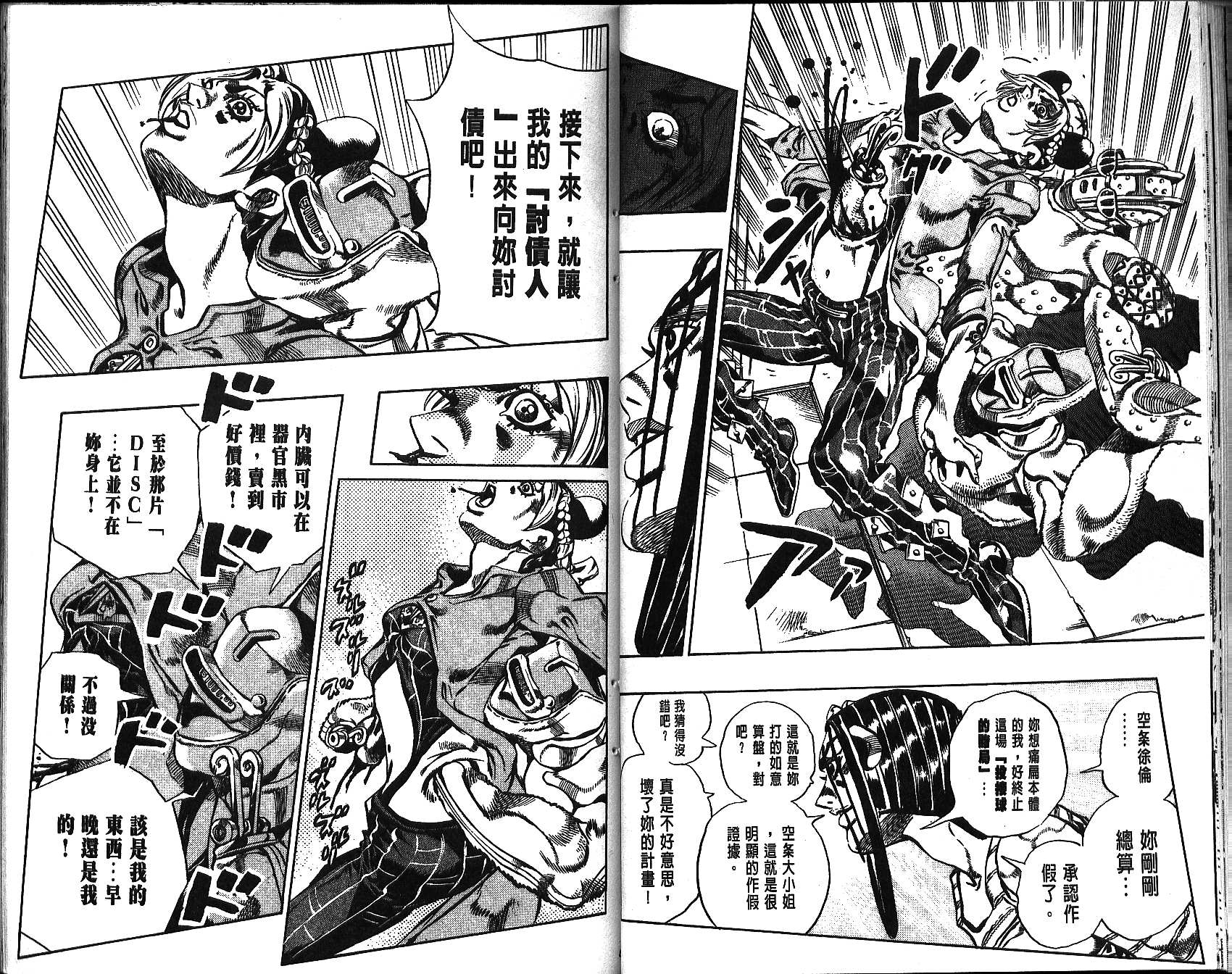 第 30 页