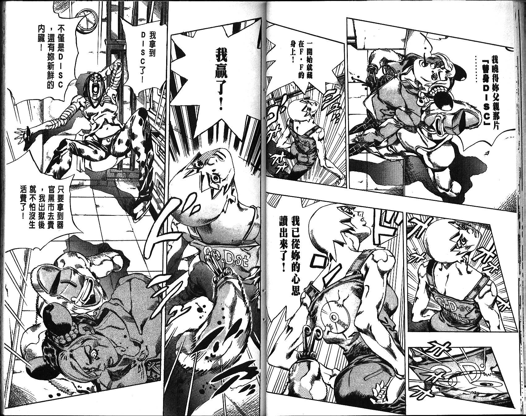 第 31 页