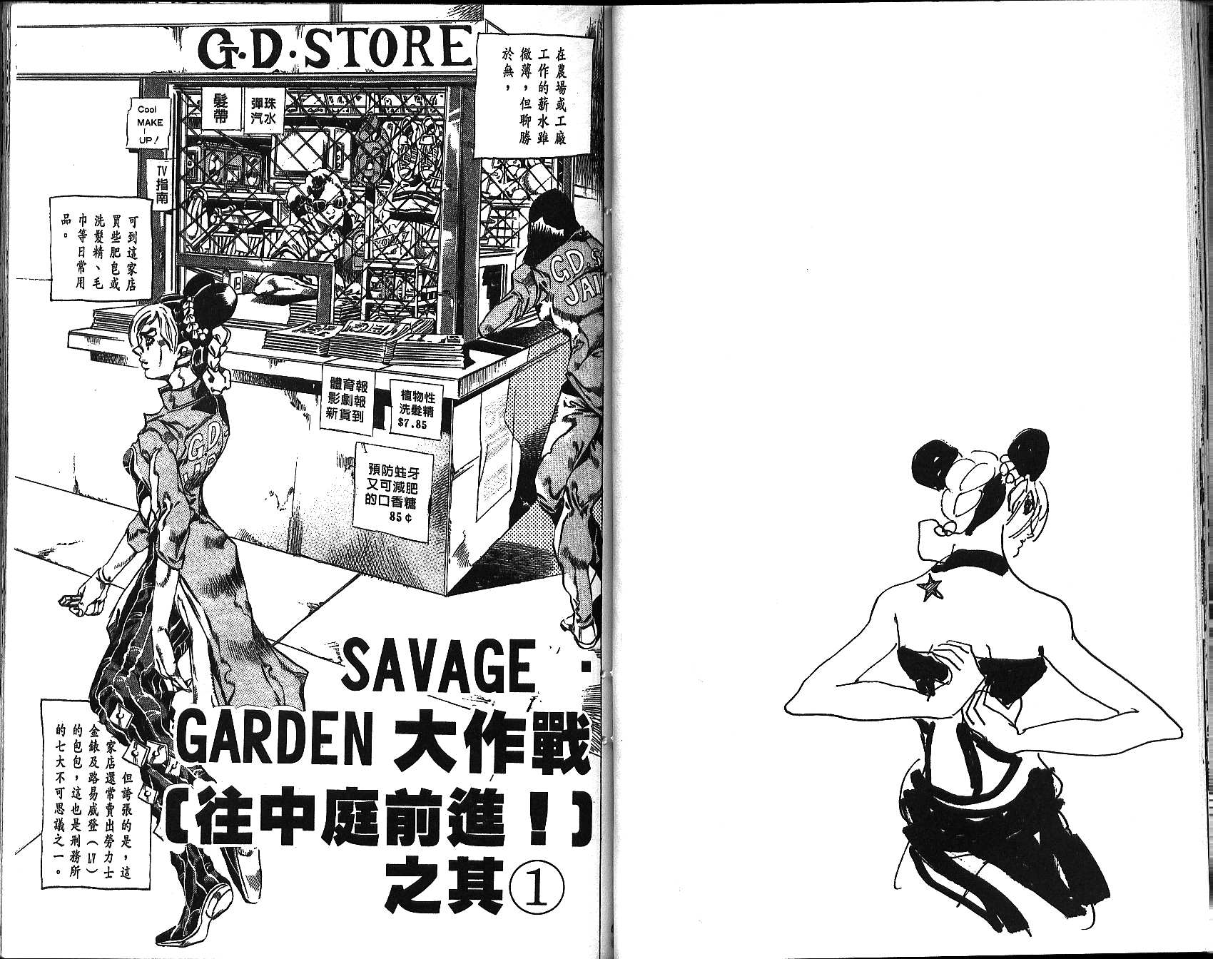 第 35 页