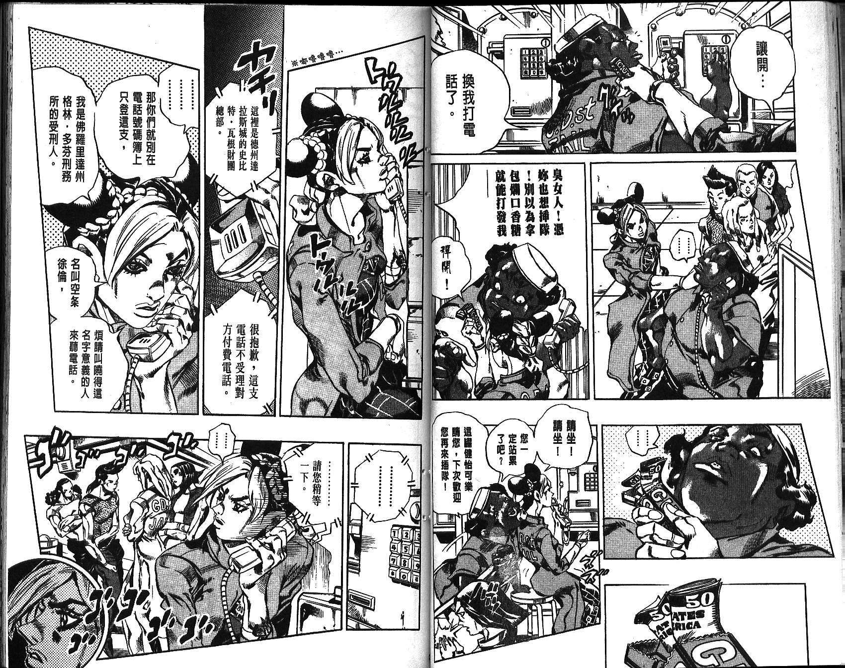 第 36 页