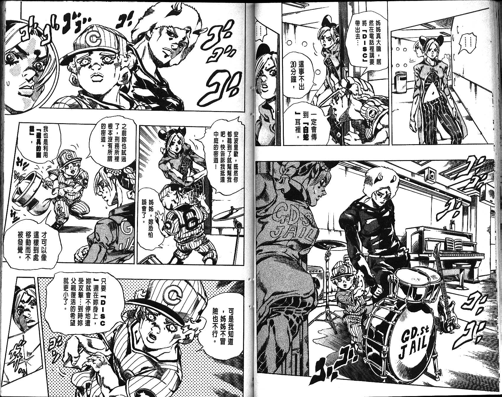 第 40 页