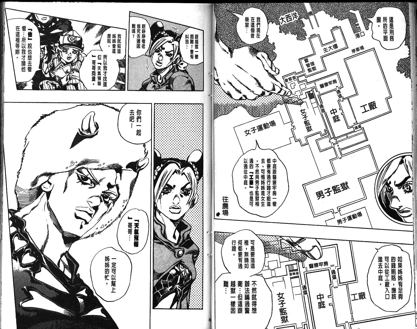 第 41 页