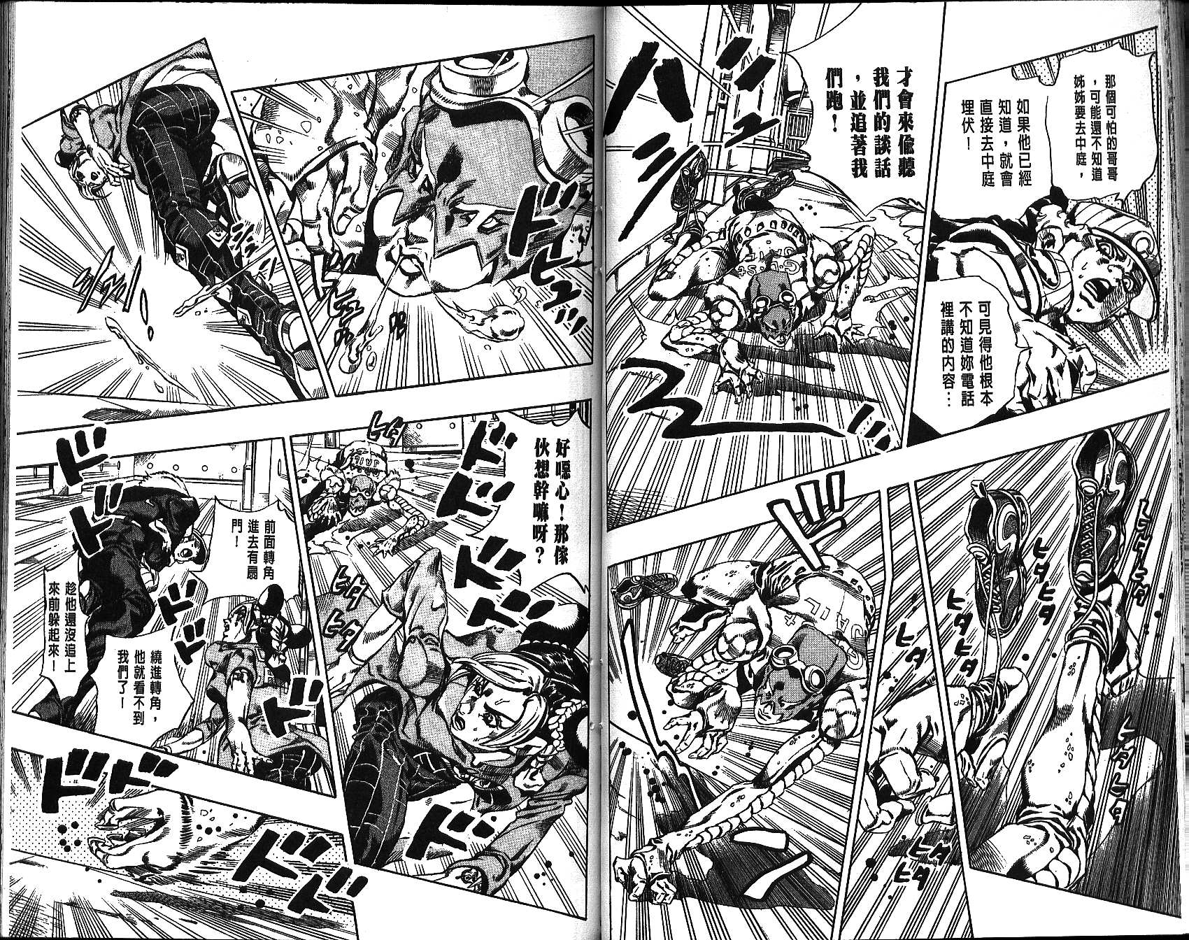 第 47 页