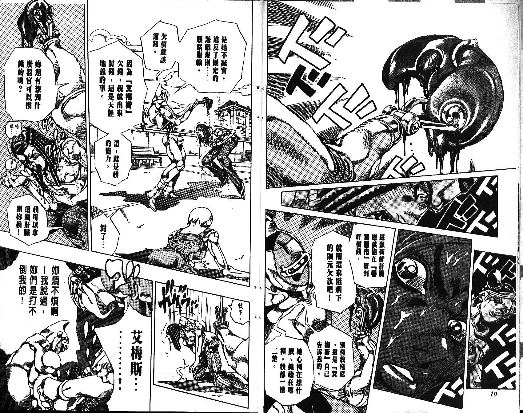 第 6 页