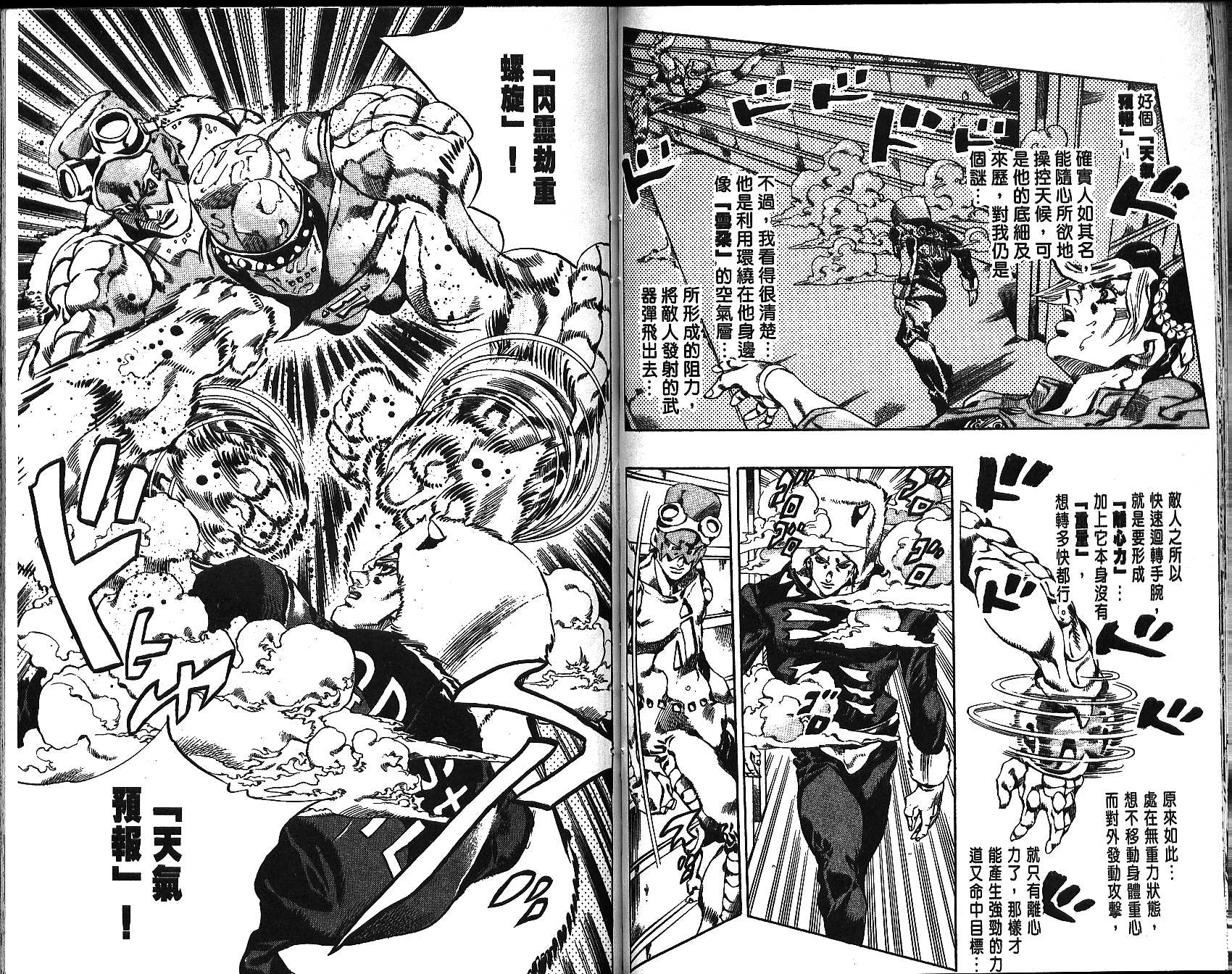 第 62 页