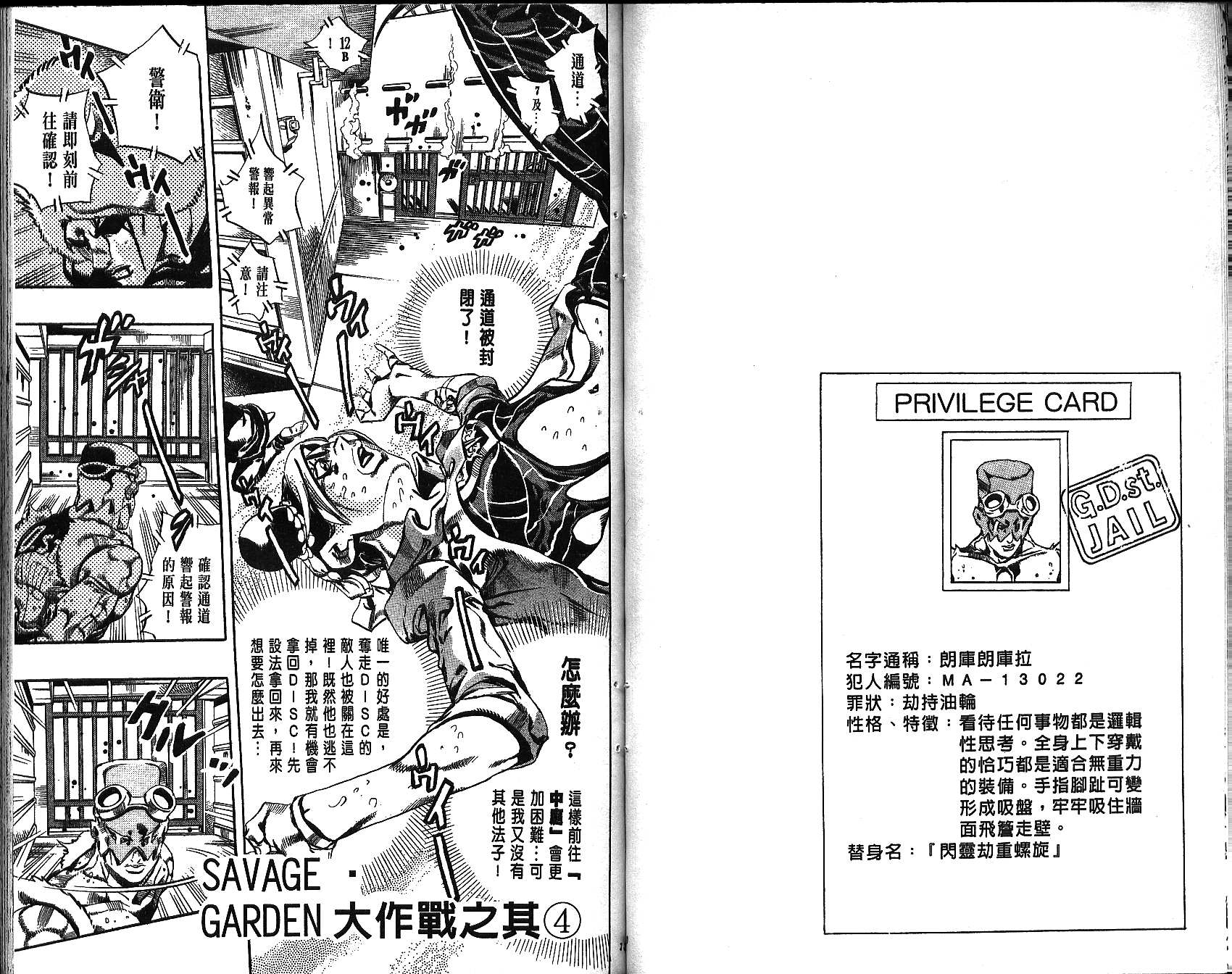 第 65 页