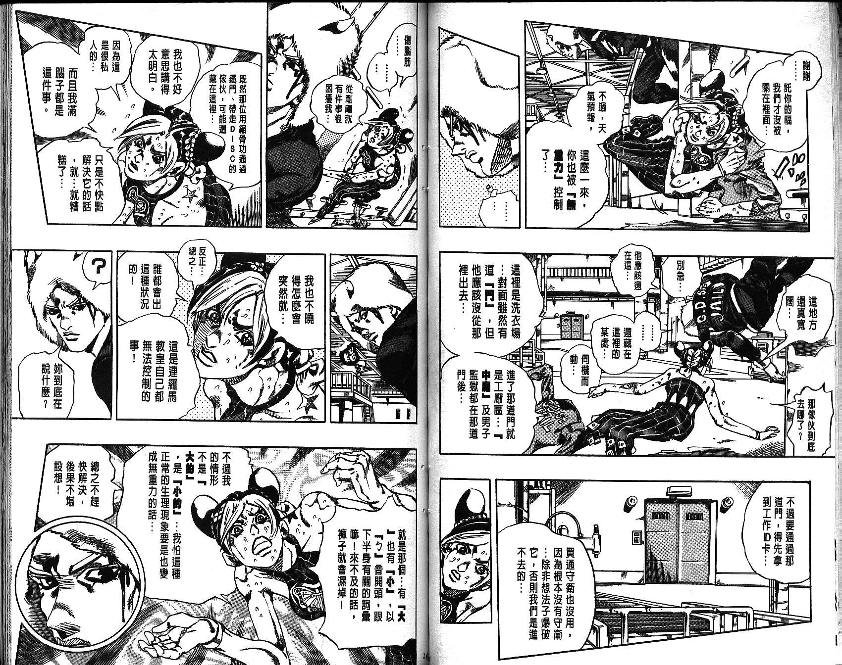 第 70 页