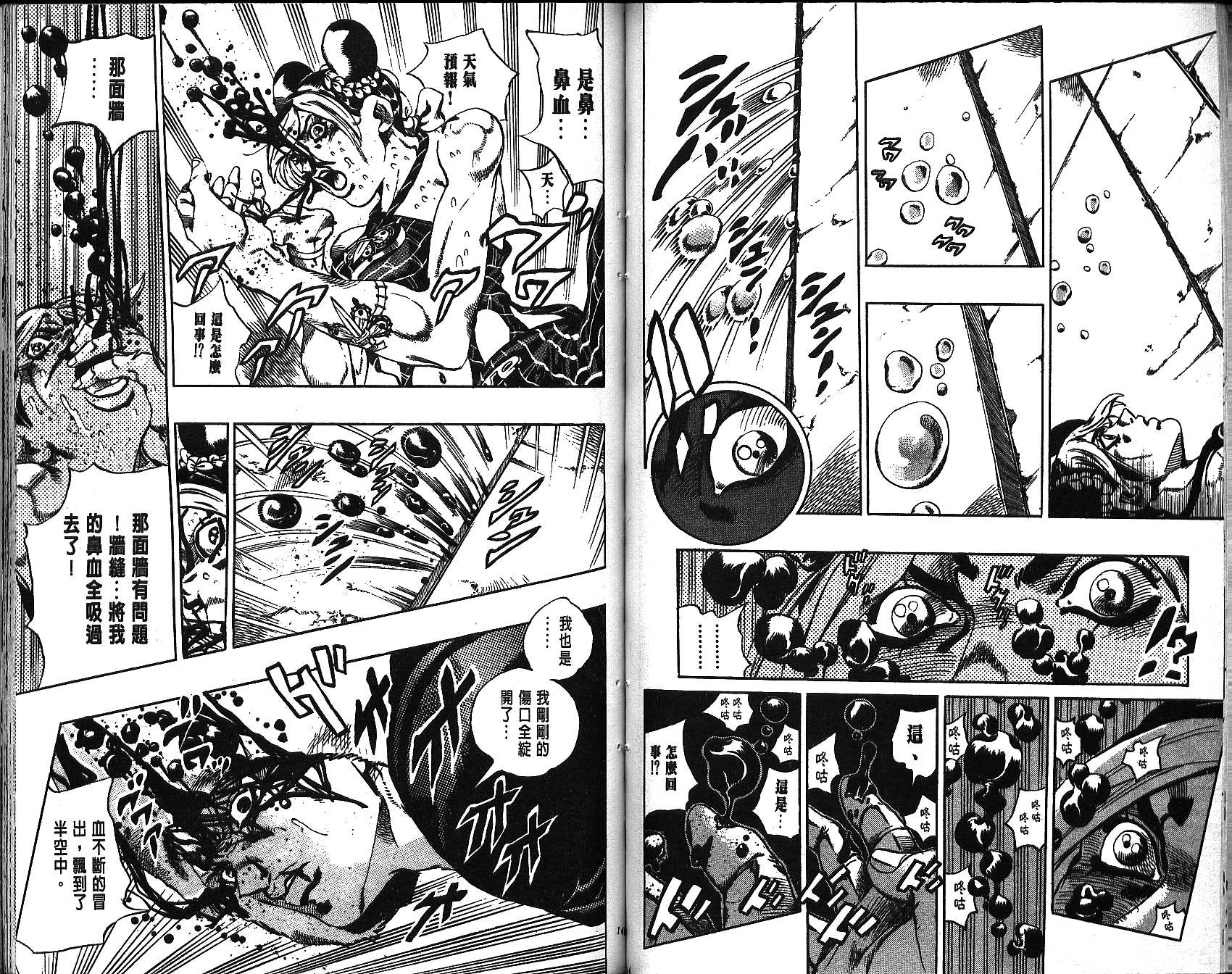 第 72 页