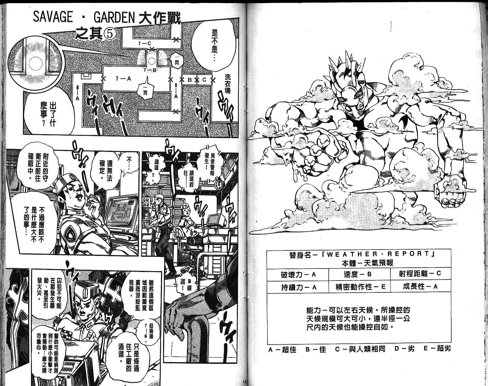 第 75 页