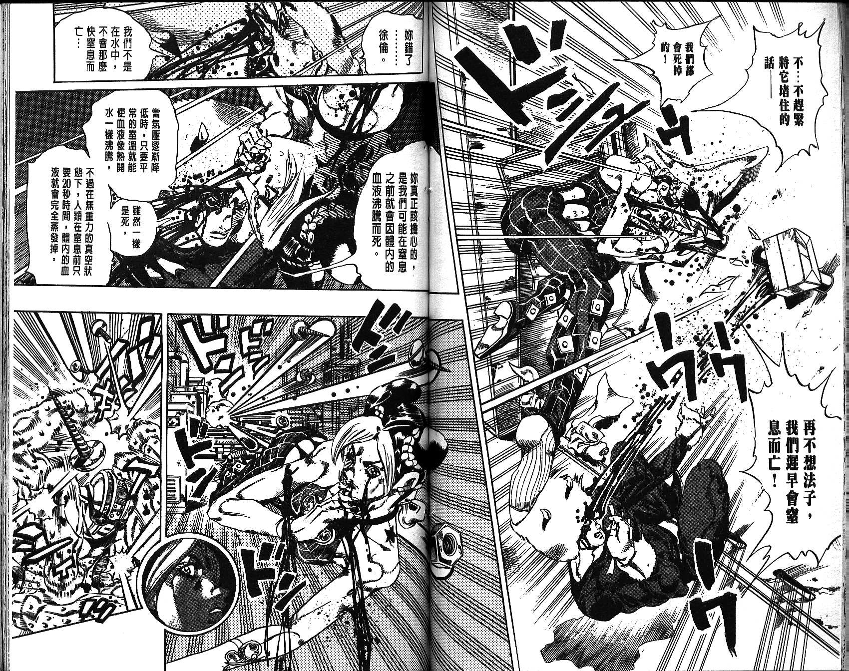 第 78 页