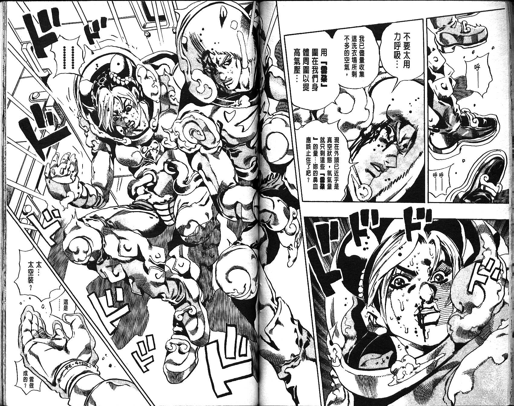 第 81 页