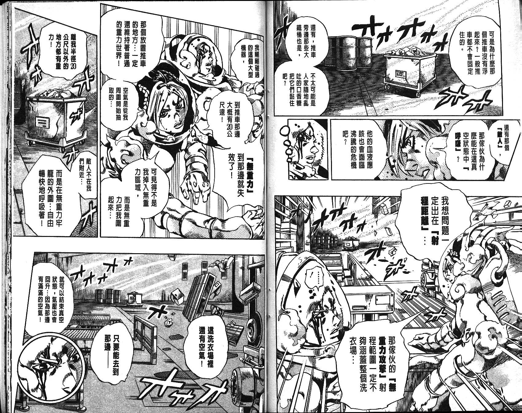 第 83 页